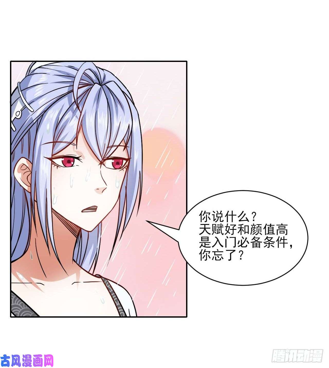 我的师姐稳得一批033完全不要脸
