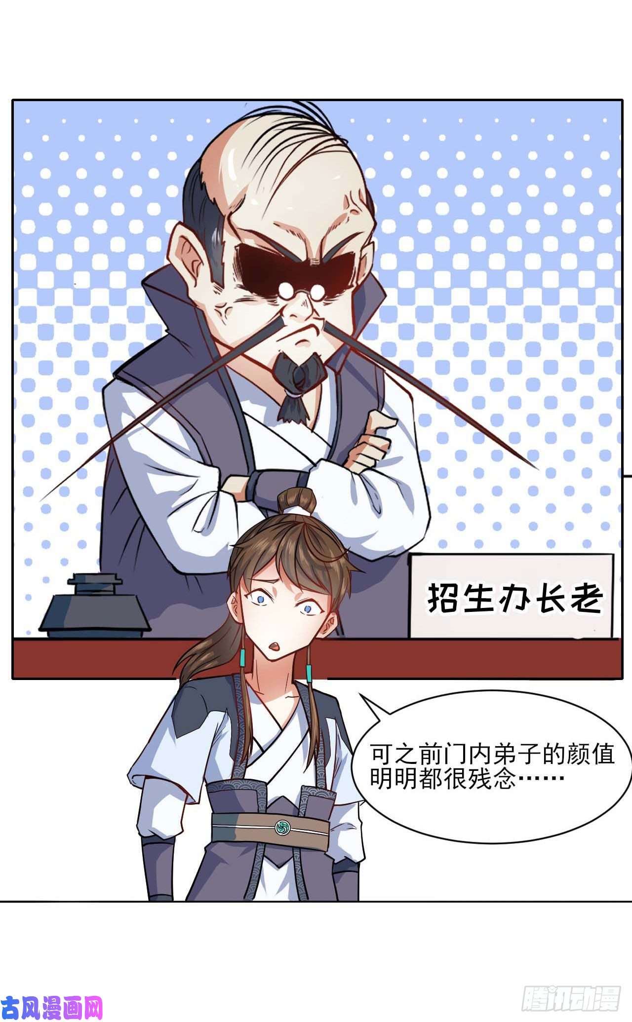 我的师姐稳得一批033完全不要脸