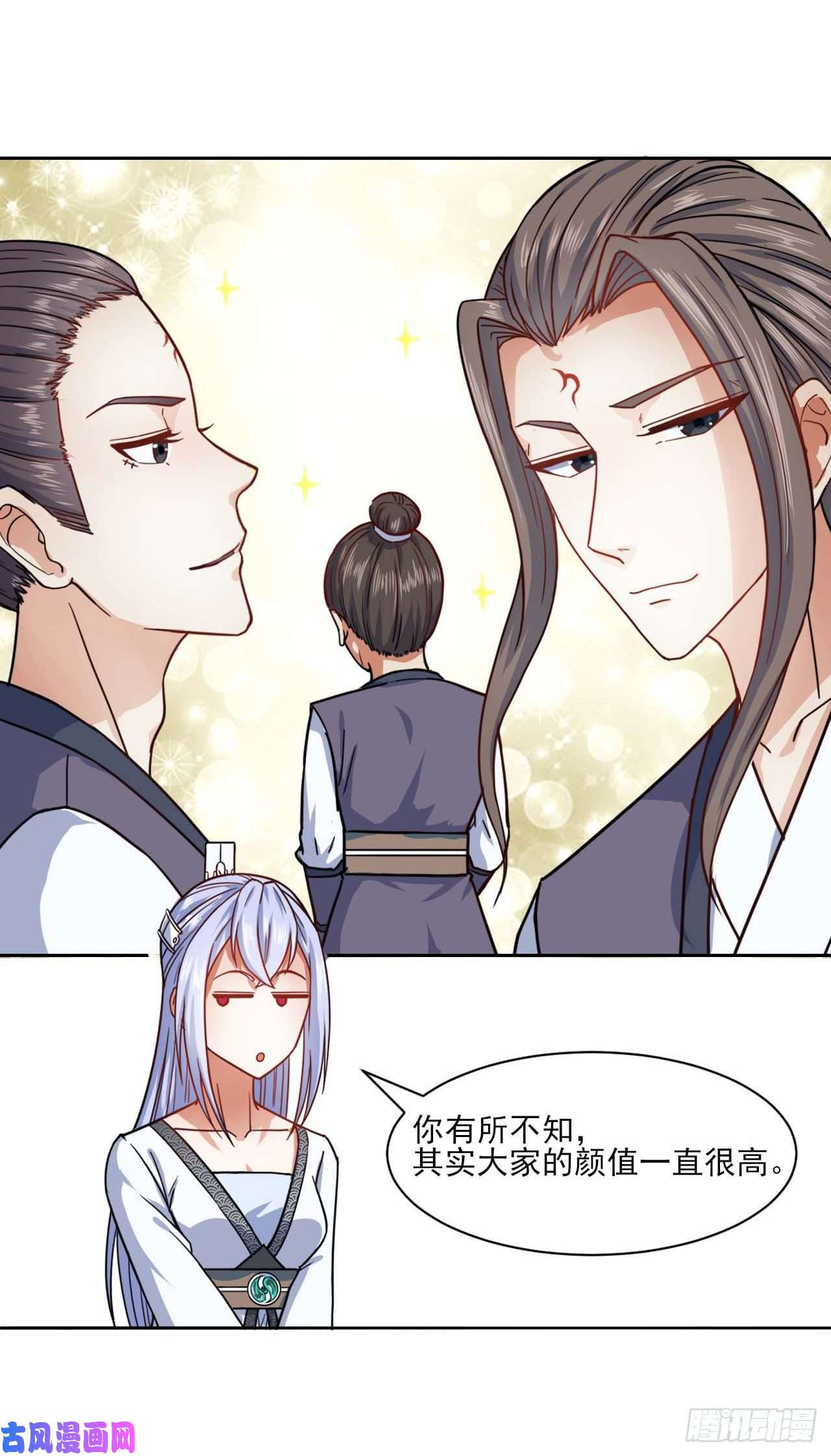 我的师姐稳得一批033完全不要脸