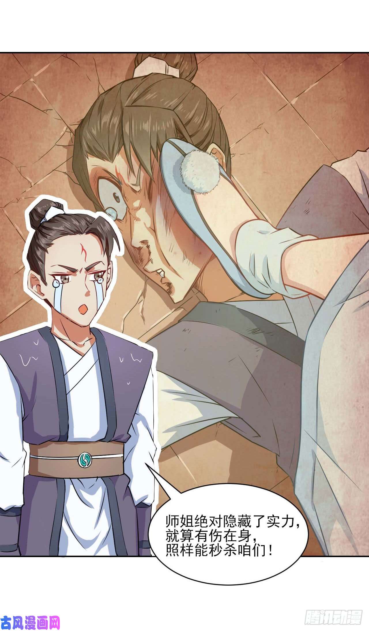 我的师姐稳得一批034式微的实力