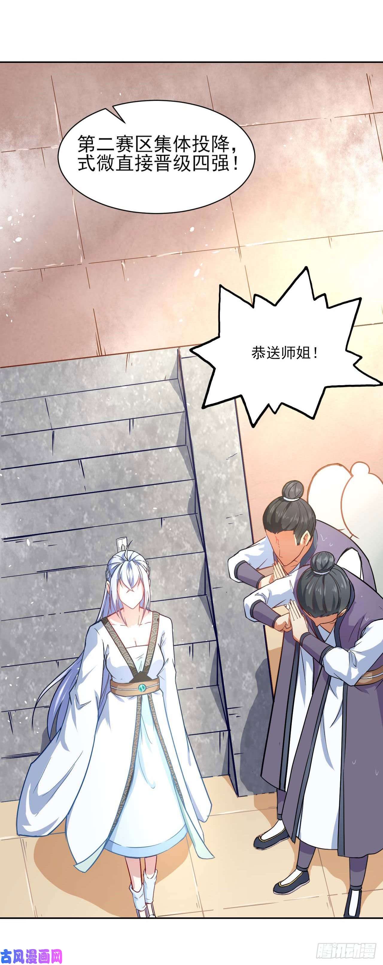 我的师姐稳得一批034式微的实力