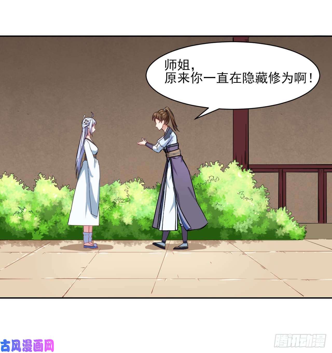 我的师姐稳得一批034式微的实力