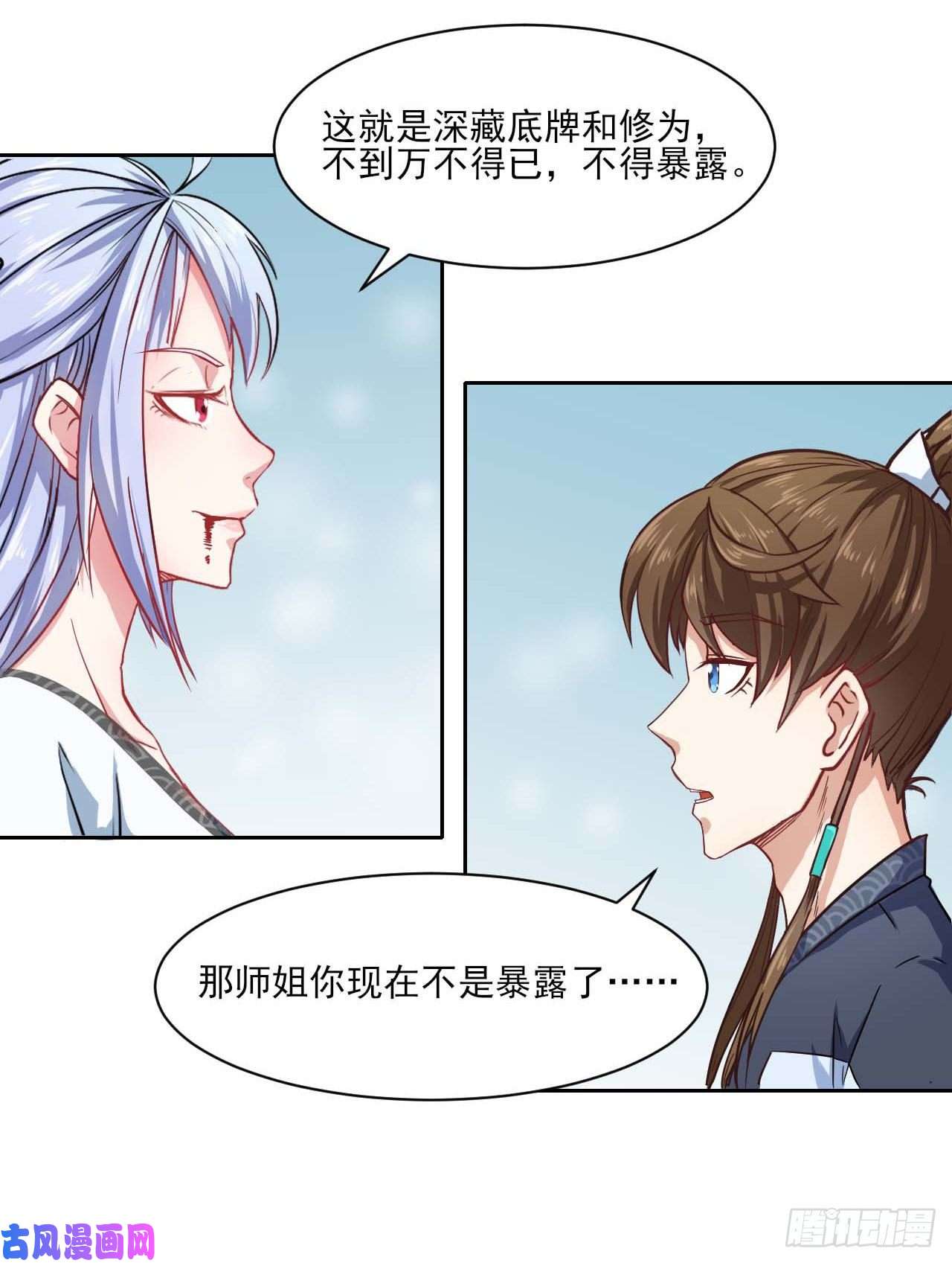 我的师姐稳得一批034式微的实力