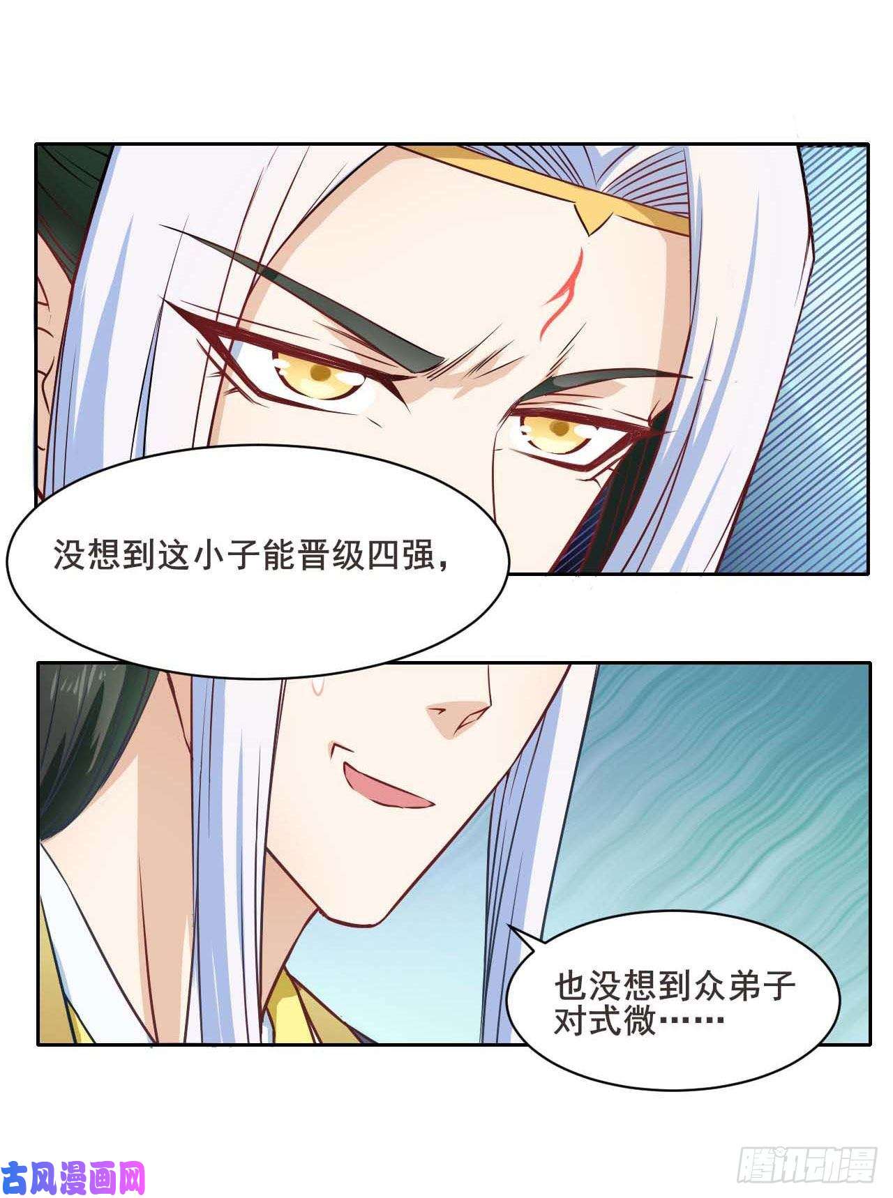 我的师姐稳得一批034式微的实力