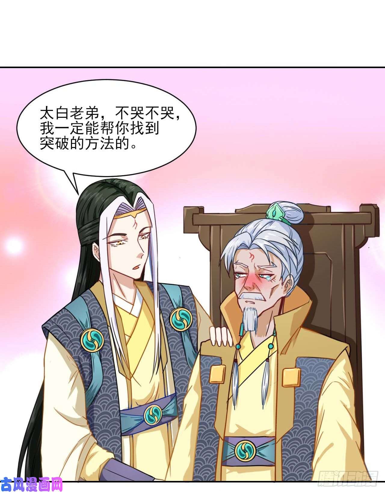 我的师姐稳得一批034式微的实力