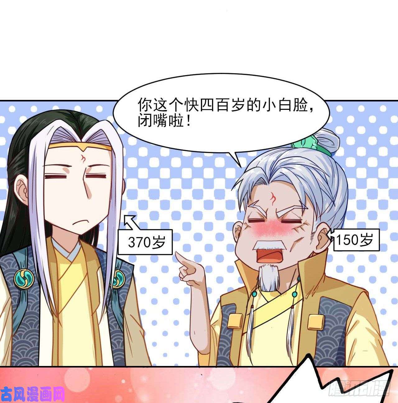 我的师姐稳得一批034式微的实力