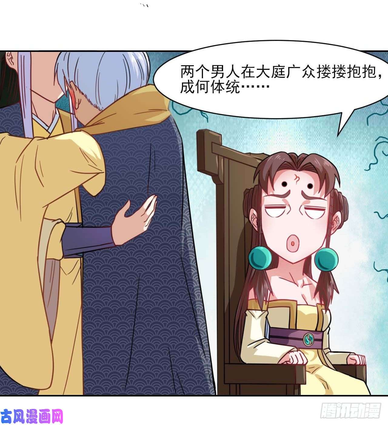 我的师姐稳得一批034式微的实力