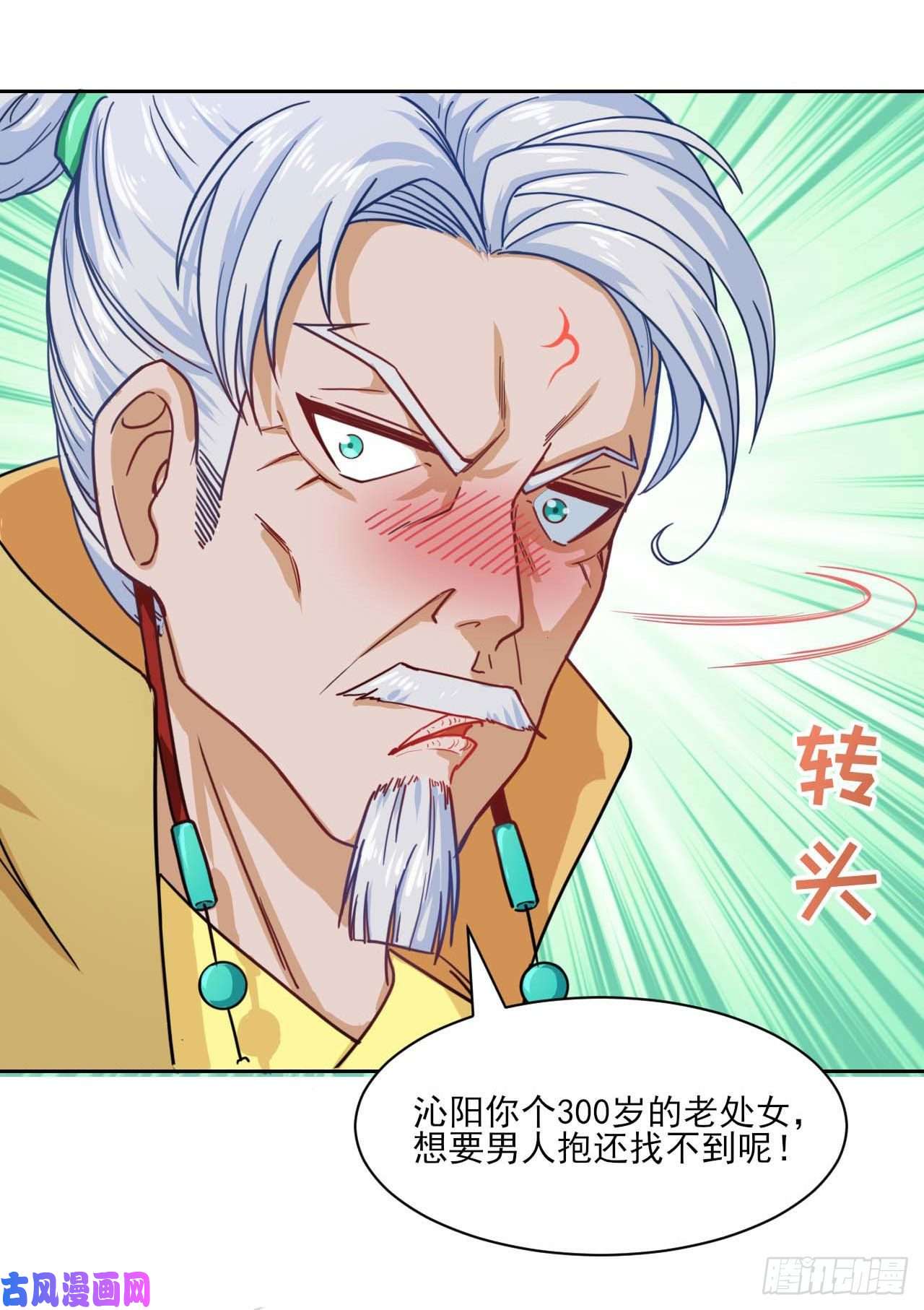 我的师姐稳得一批034式微的实力