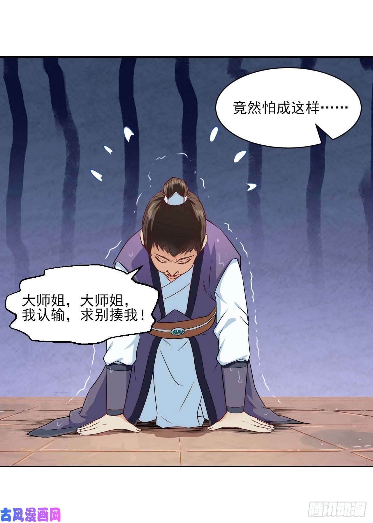我的师姐稳得一批034式微的实力