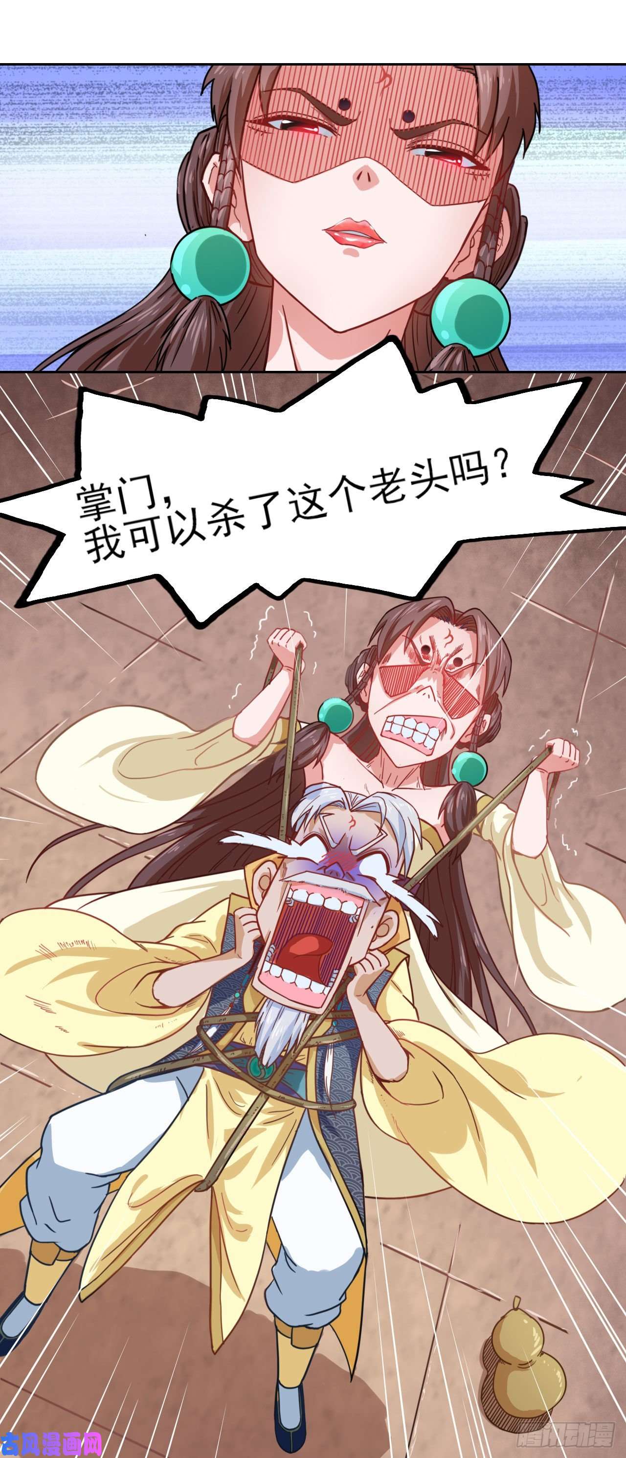 我的师姐稳得一批034式微的实力
