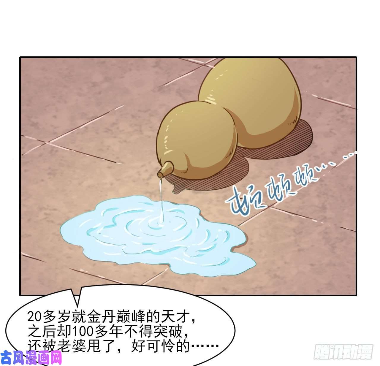 我的师姐稳得一批034式微的实力