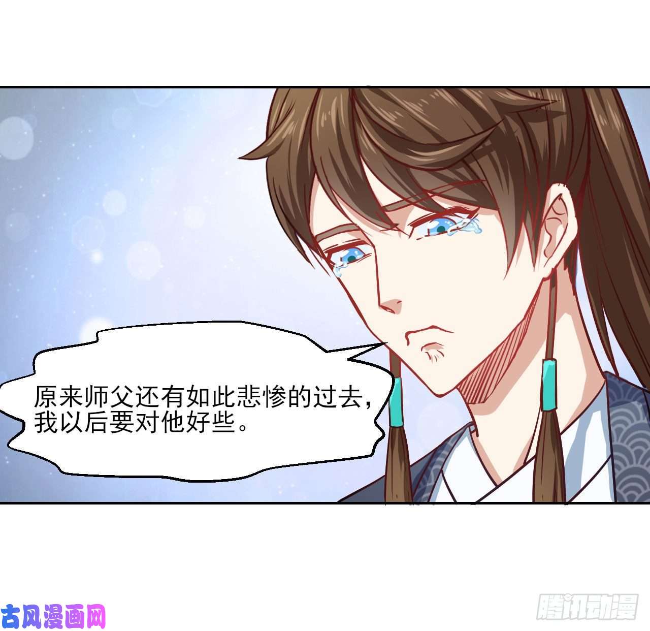 我的师姐稳得一批034式微的实力