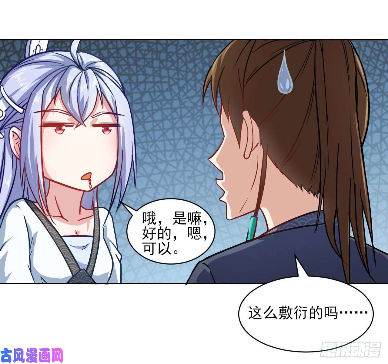 我的师姐稳得一批034式微的实力
