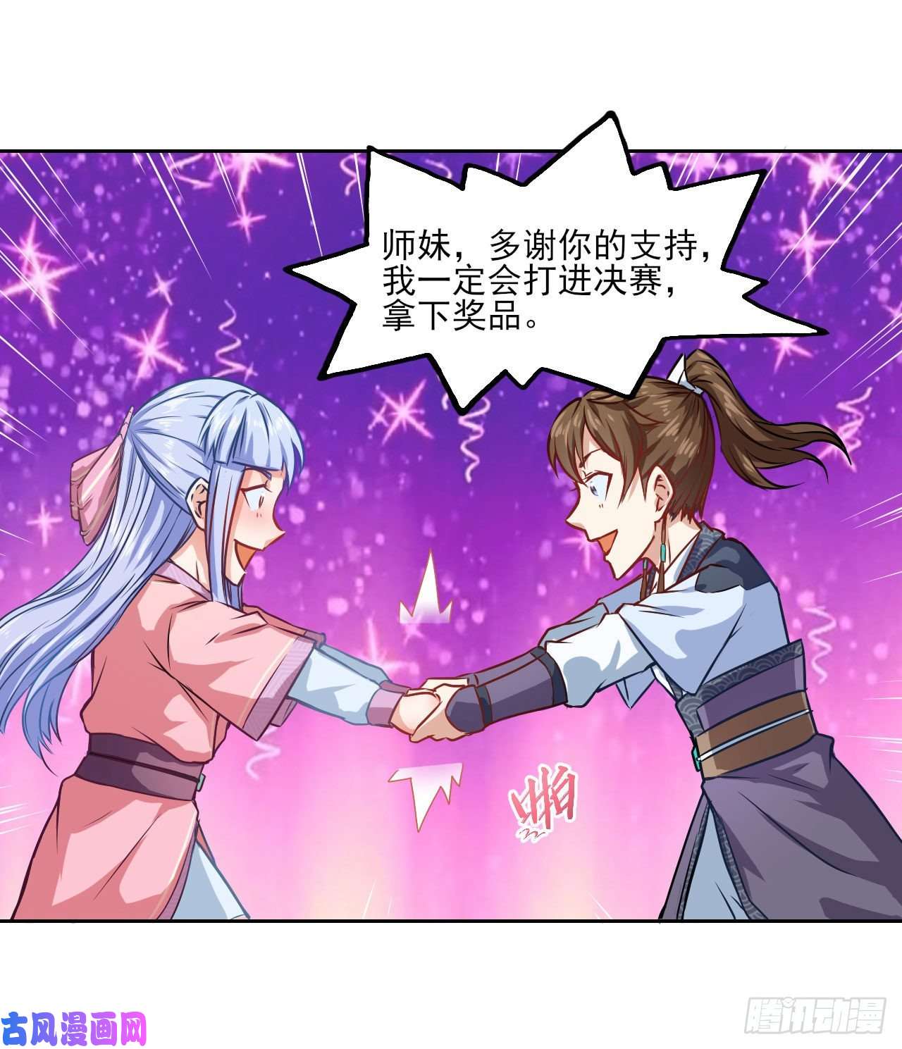 我的师姐稳得一批034式微的实力