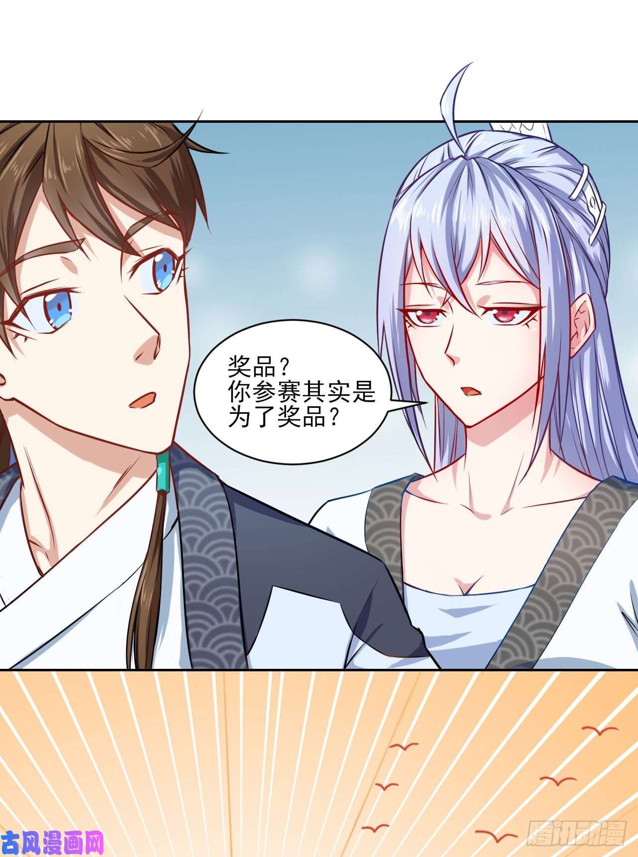 我的师姐稳得一批034式微的实力