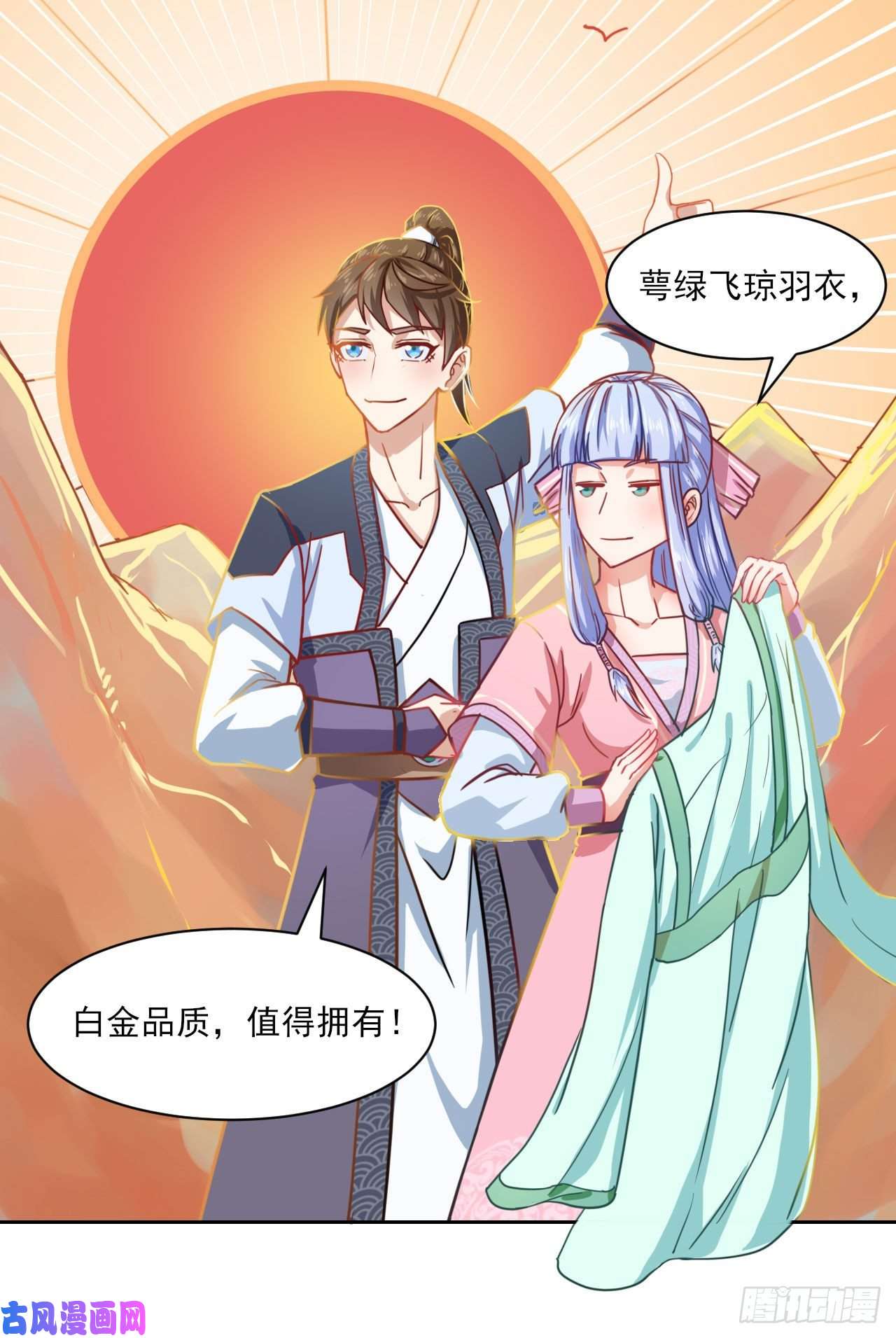 我的师姐稳得一批034式微的实力