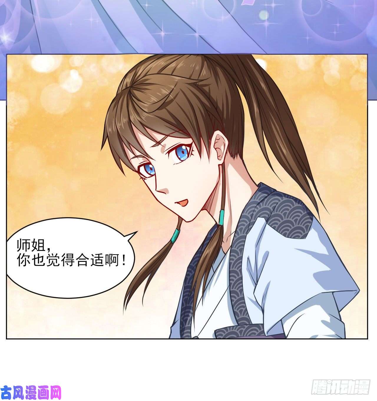 我的师姐稳得一批034式微的实力
