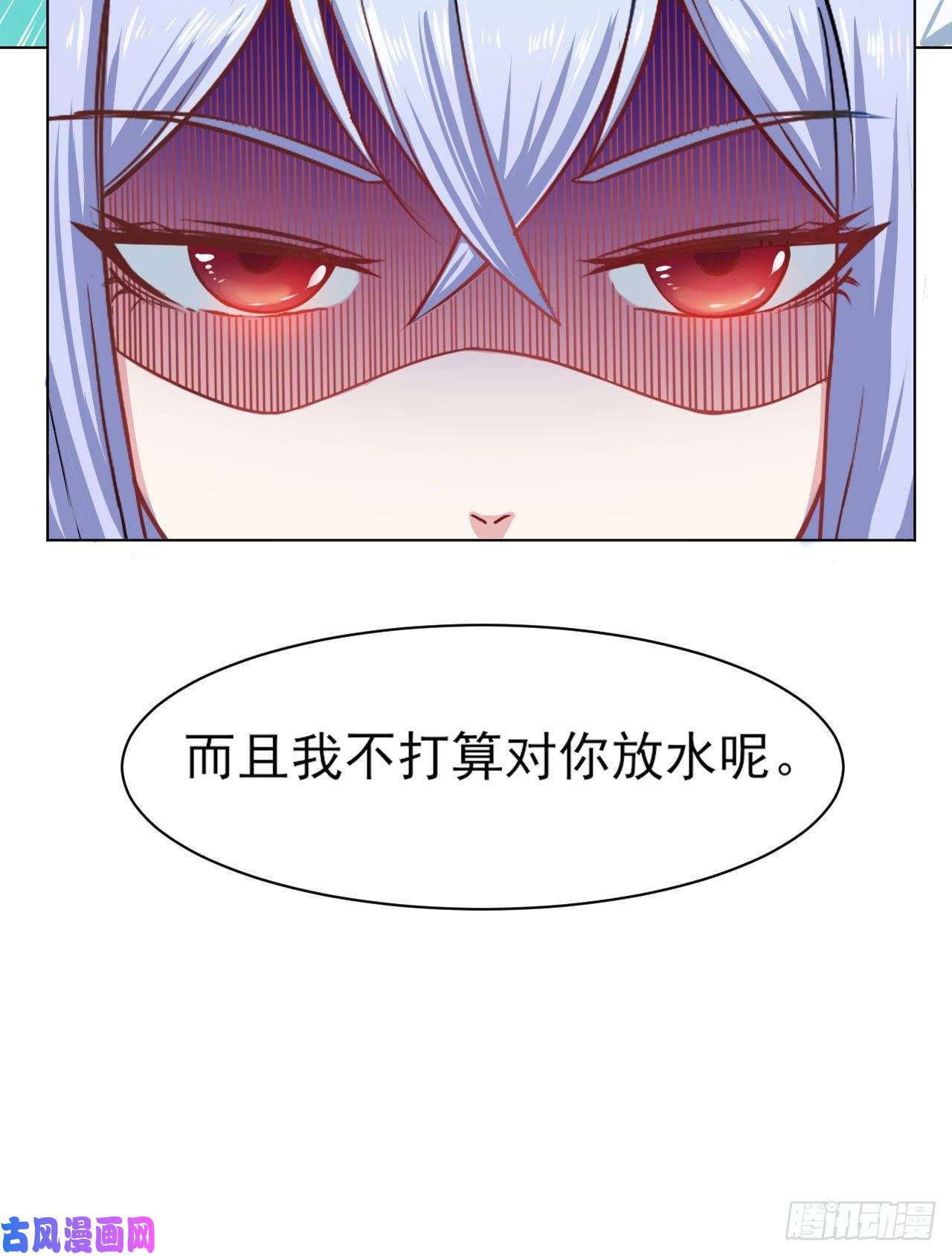 我的师姐稳得一批034式微的实力
