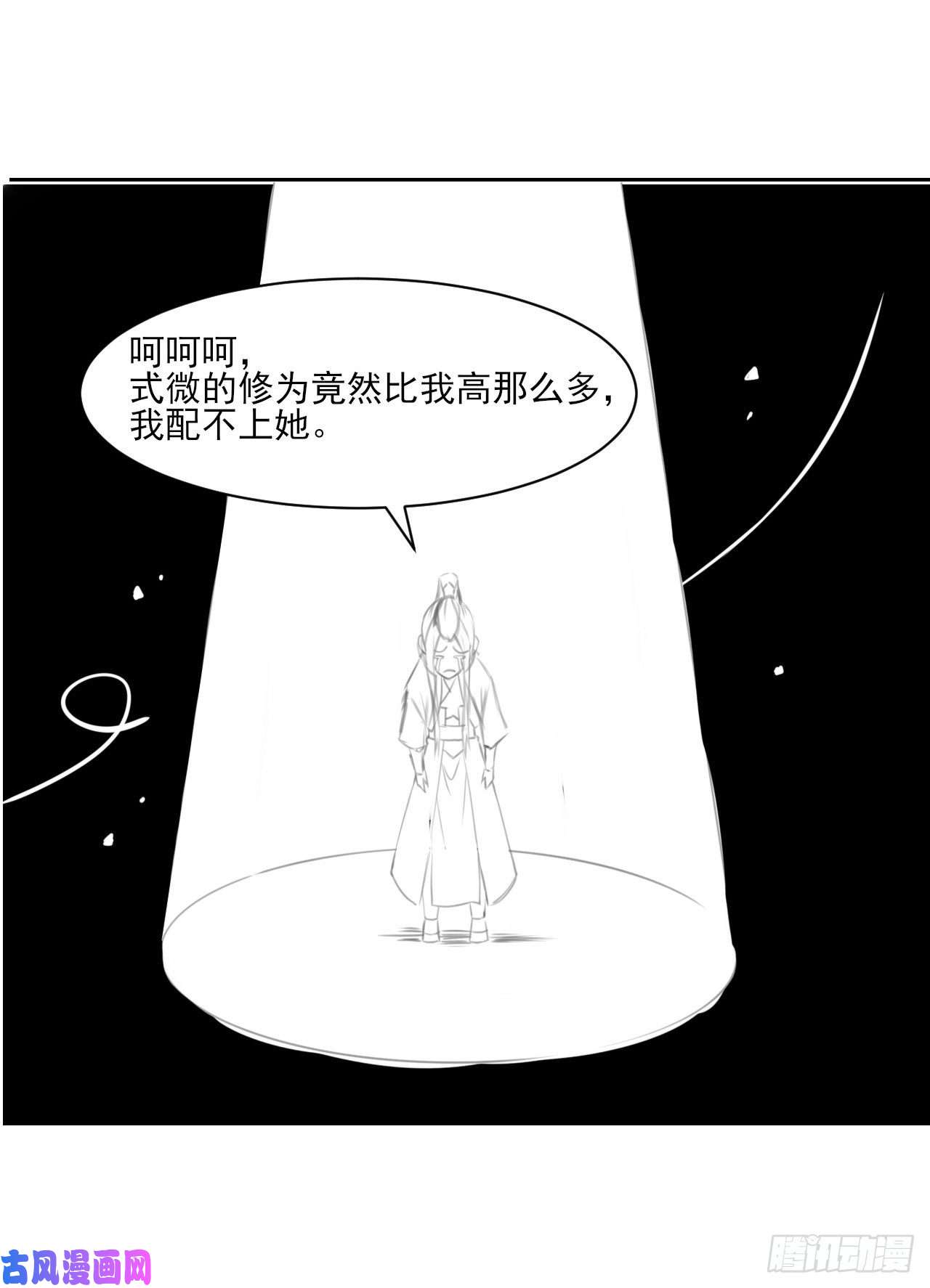 我的师姐稳得一批034式微的实力