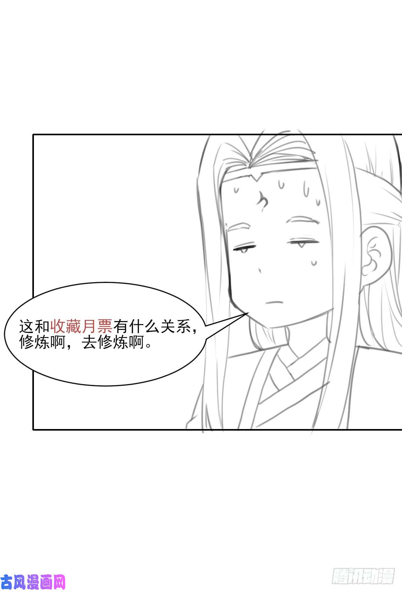 我的师姐稳得一批034式微的实力