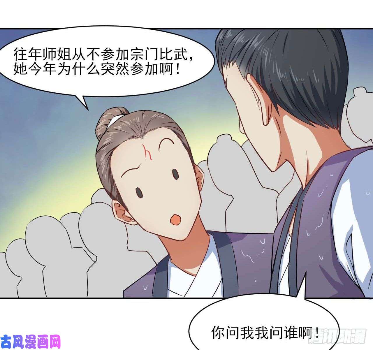 我的师姐稳得一批034式微的实力