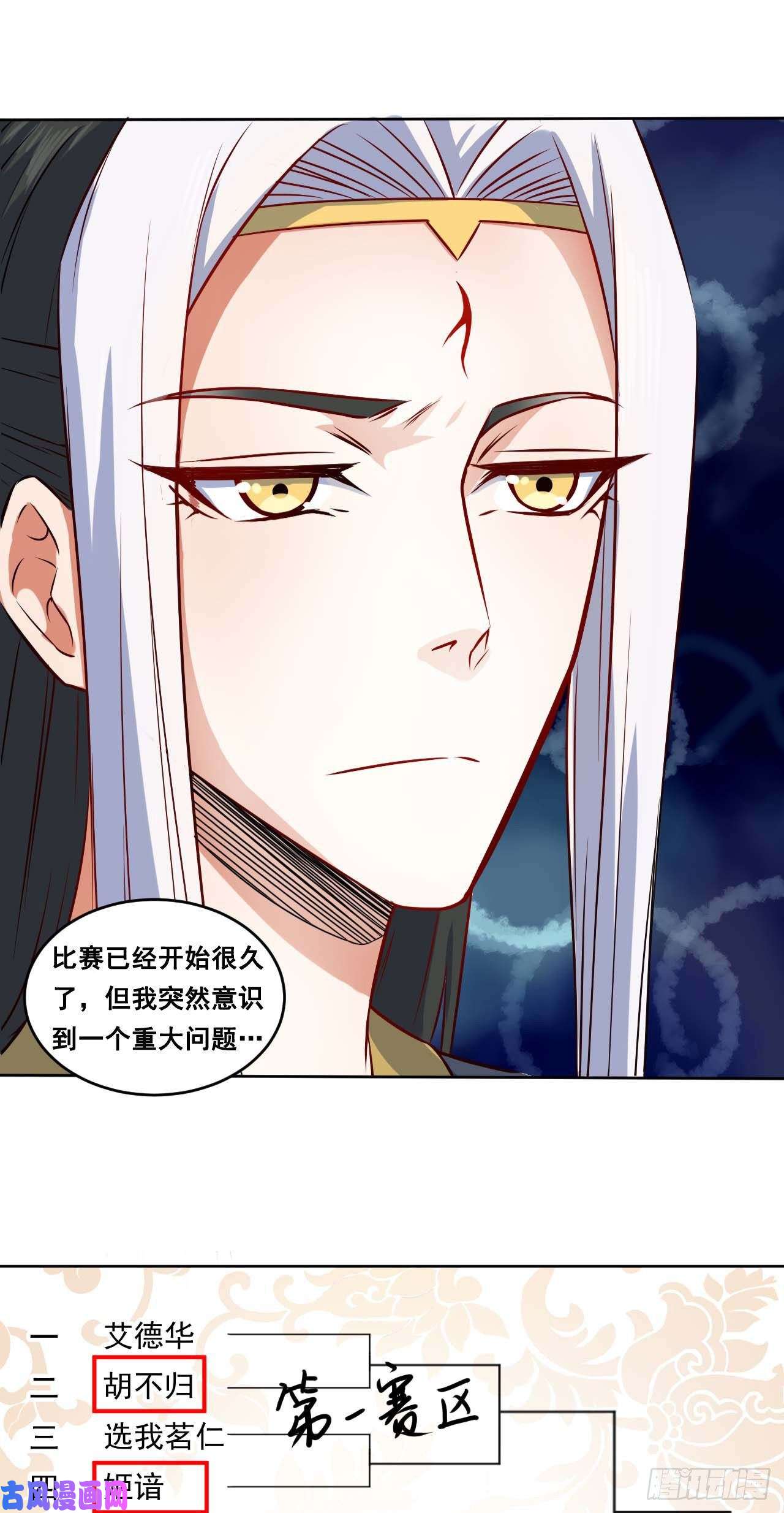 我的师姐稳得一批035决战师姐