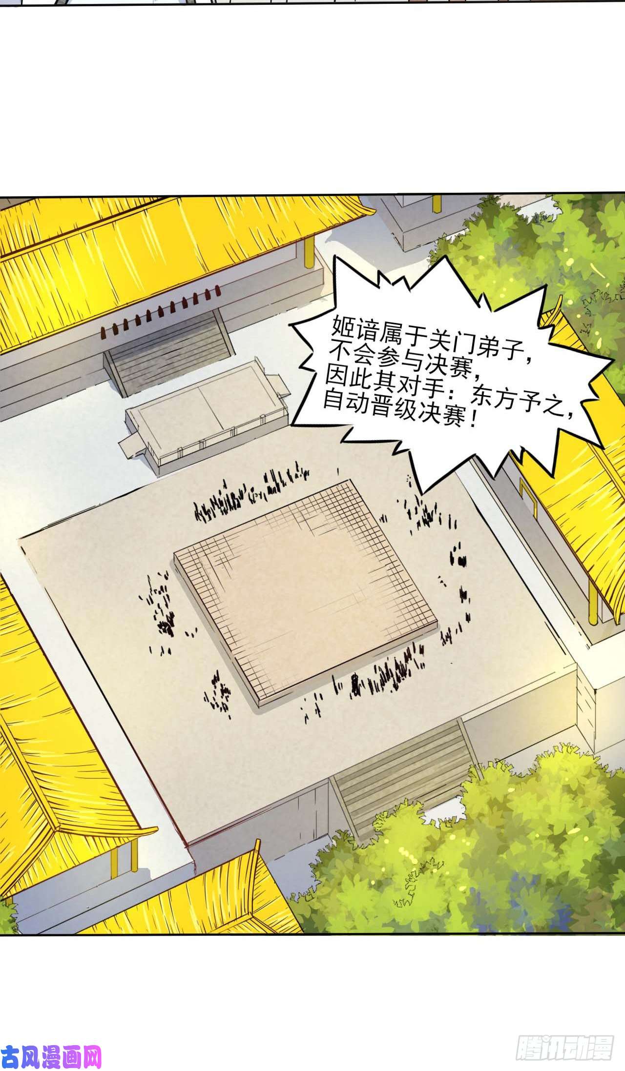 我的师姐稳得一批035决战师姐