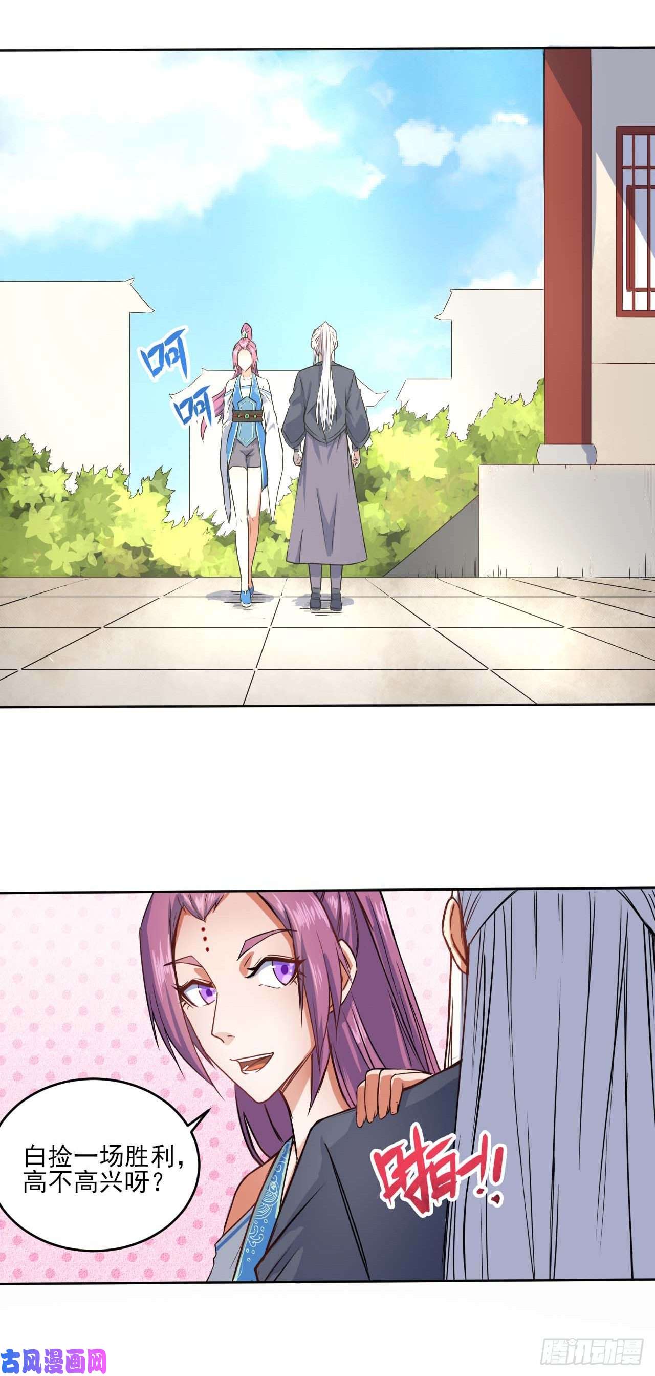 我的师姐稳得一批035决战师姐