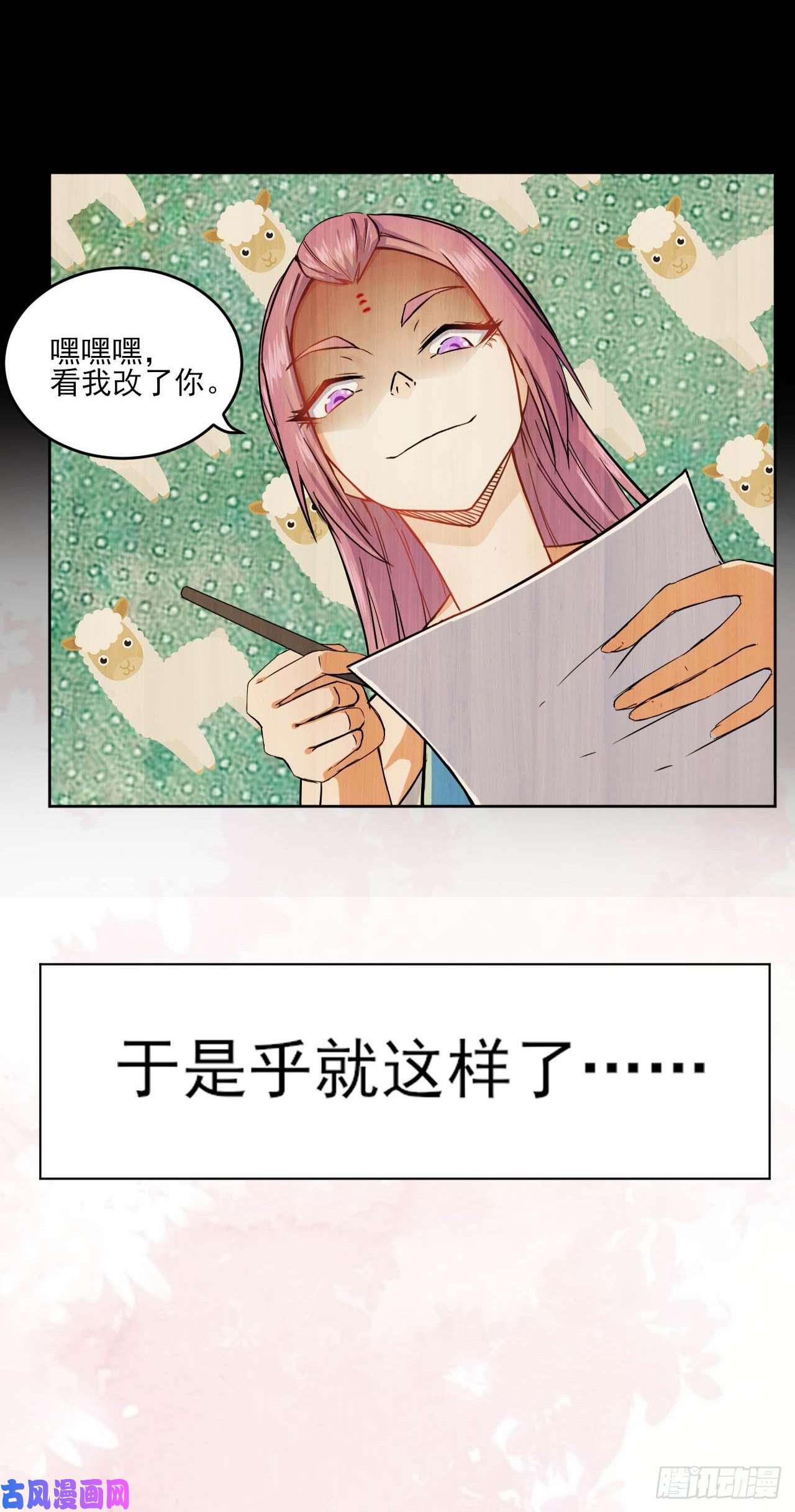 我的师姐稳得一批035决战师姐