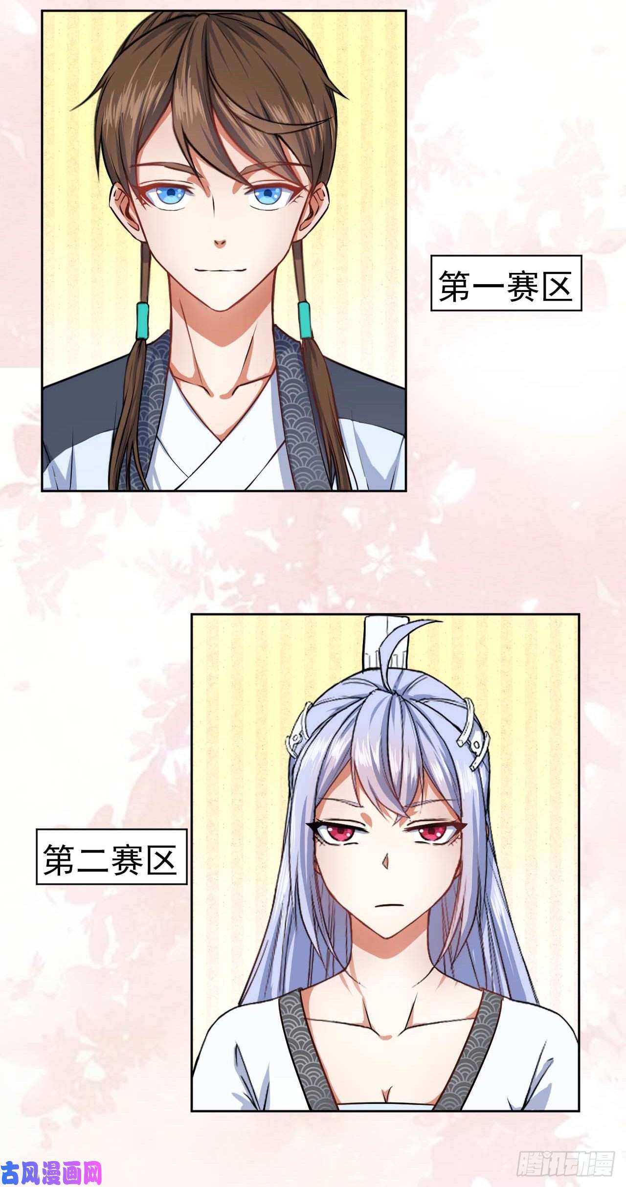 我的师姐稳得一批035决战师姐