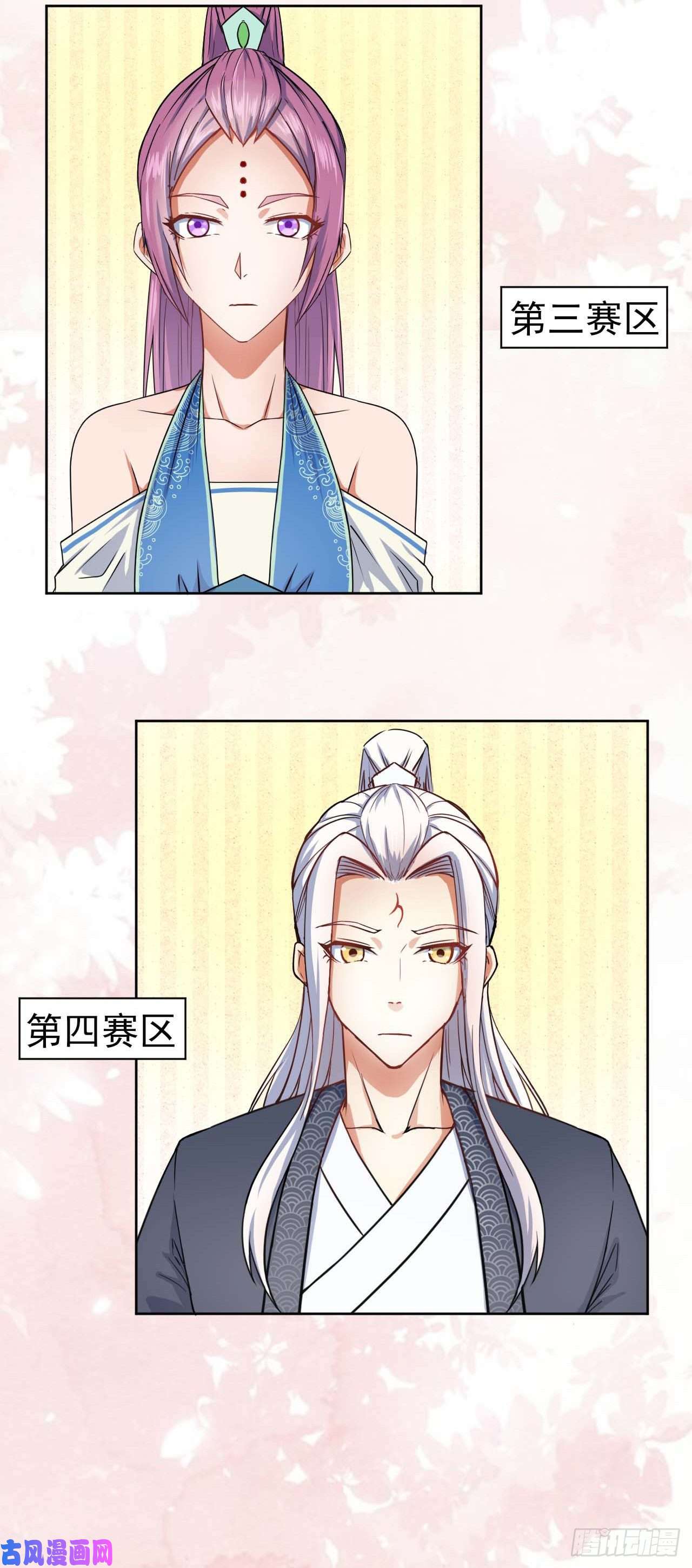 我的师姐稳得一批035决战师姐