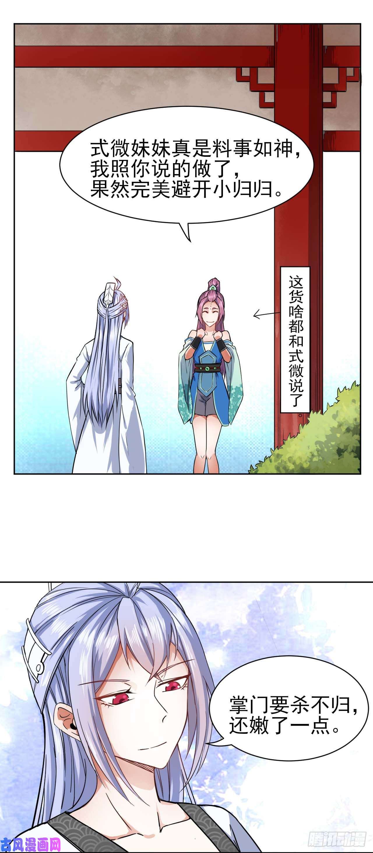 我的师姐稳得一批035决战师姐