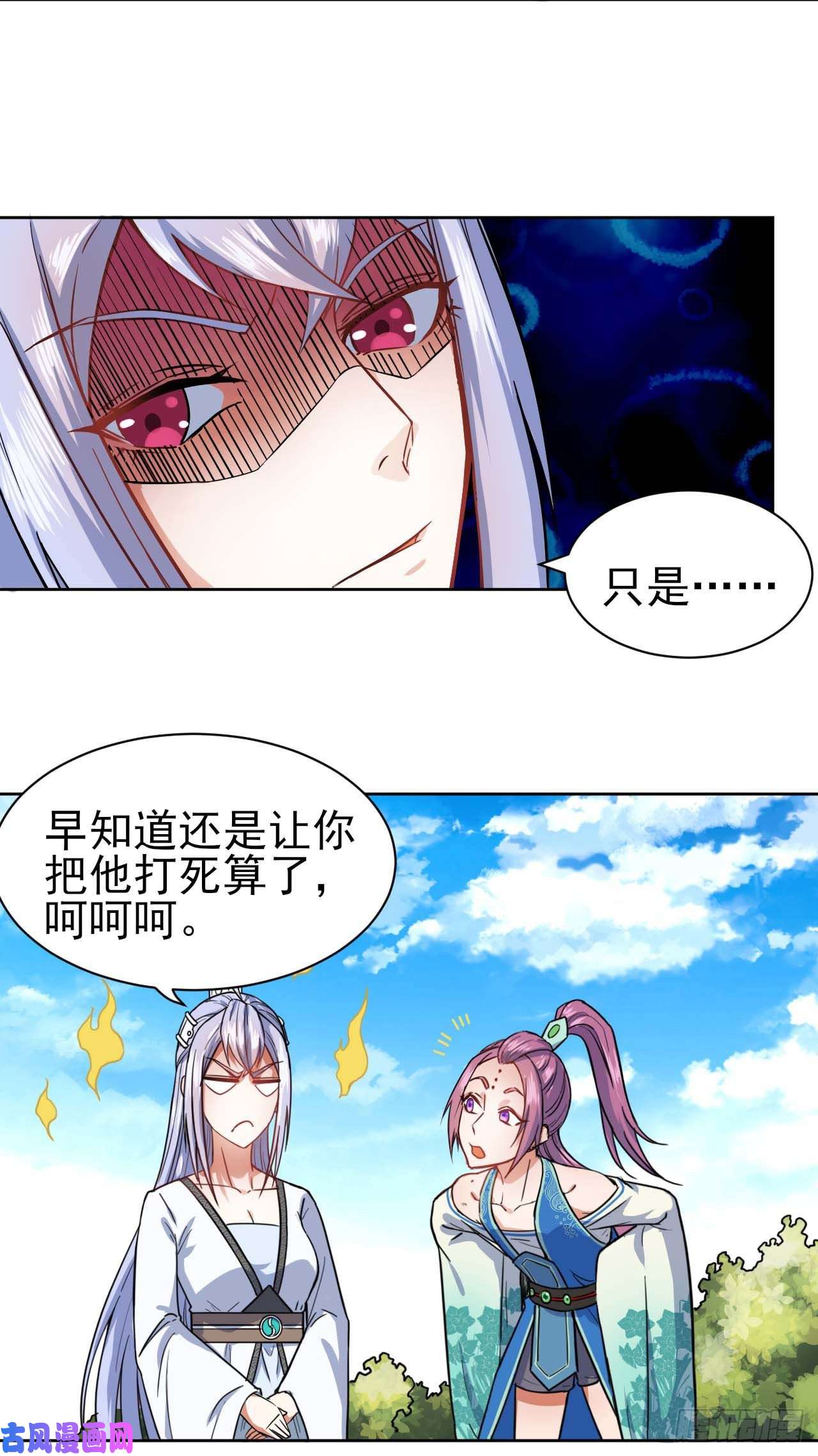 我的师姐稳得一批035决战师姐