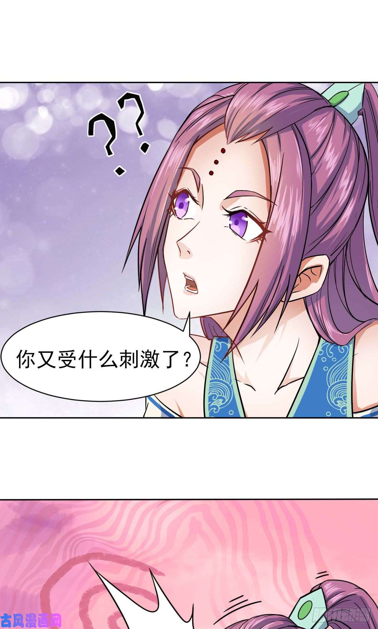 我的师姐稳得一批035决战师姐