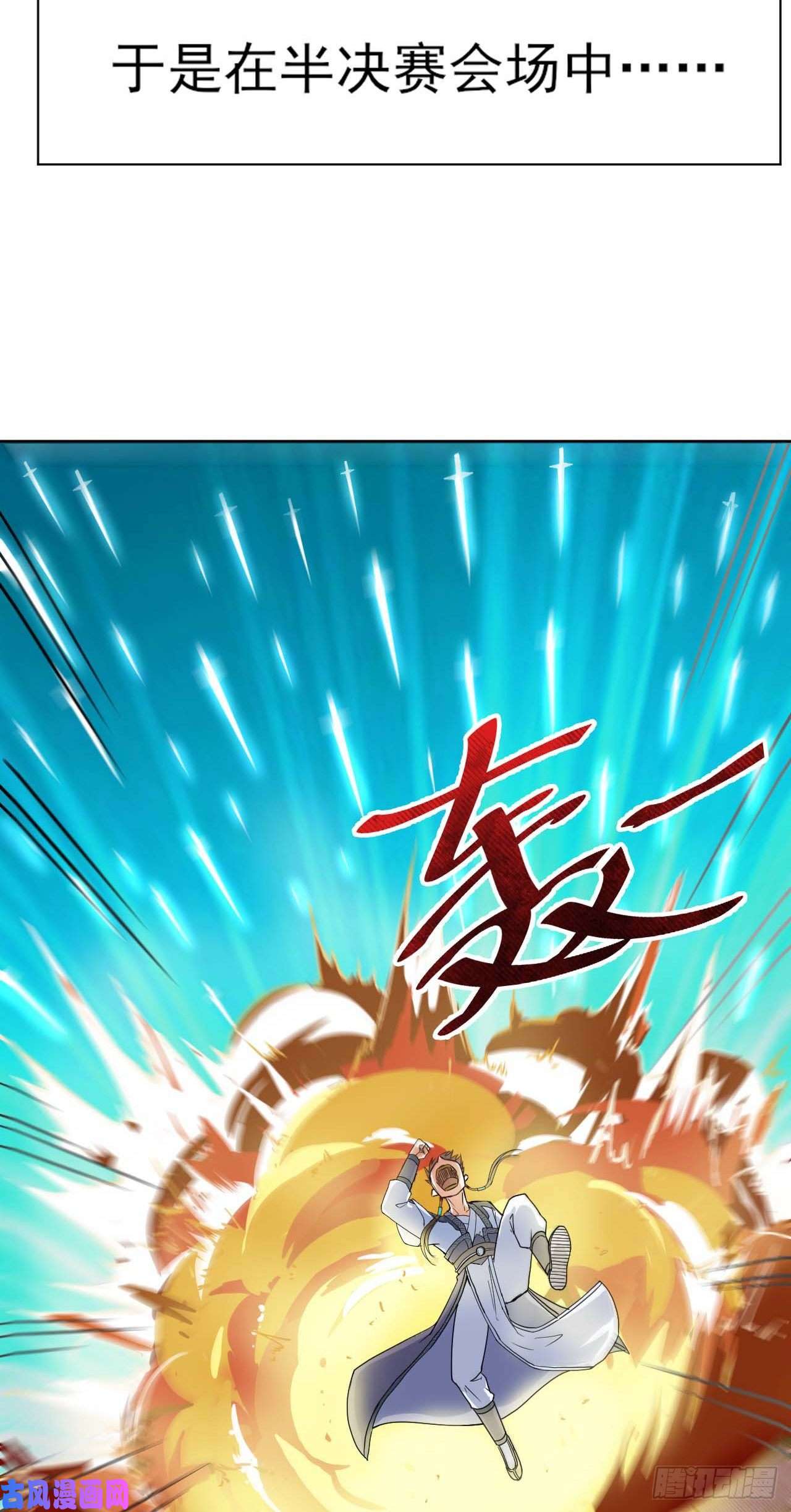 我的师姐稳得一批035决战师姐