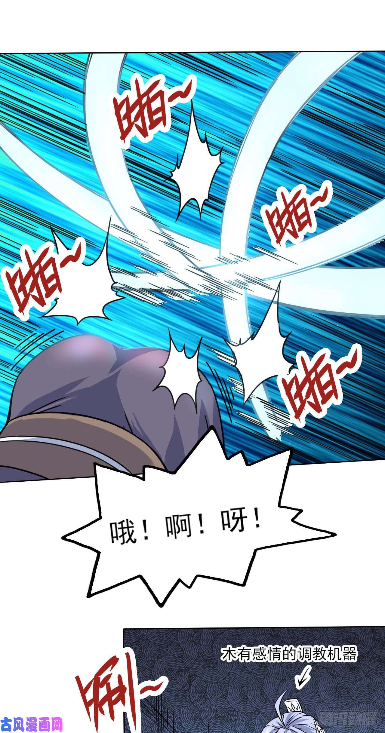 我的师姐稳得一批035决战师姐