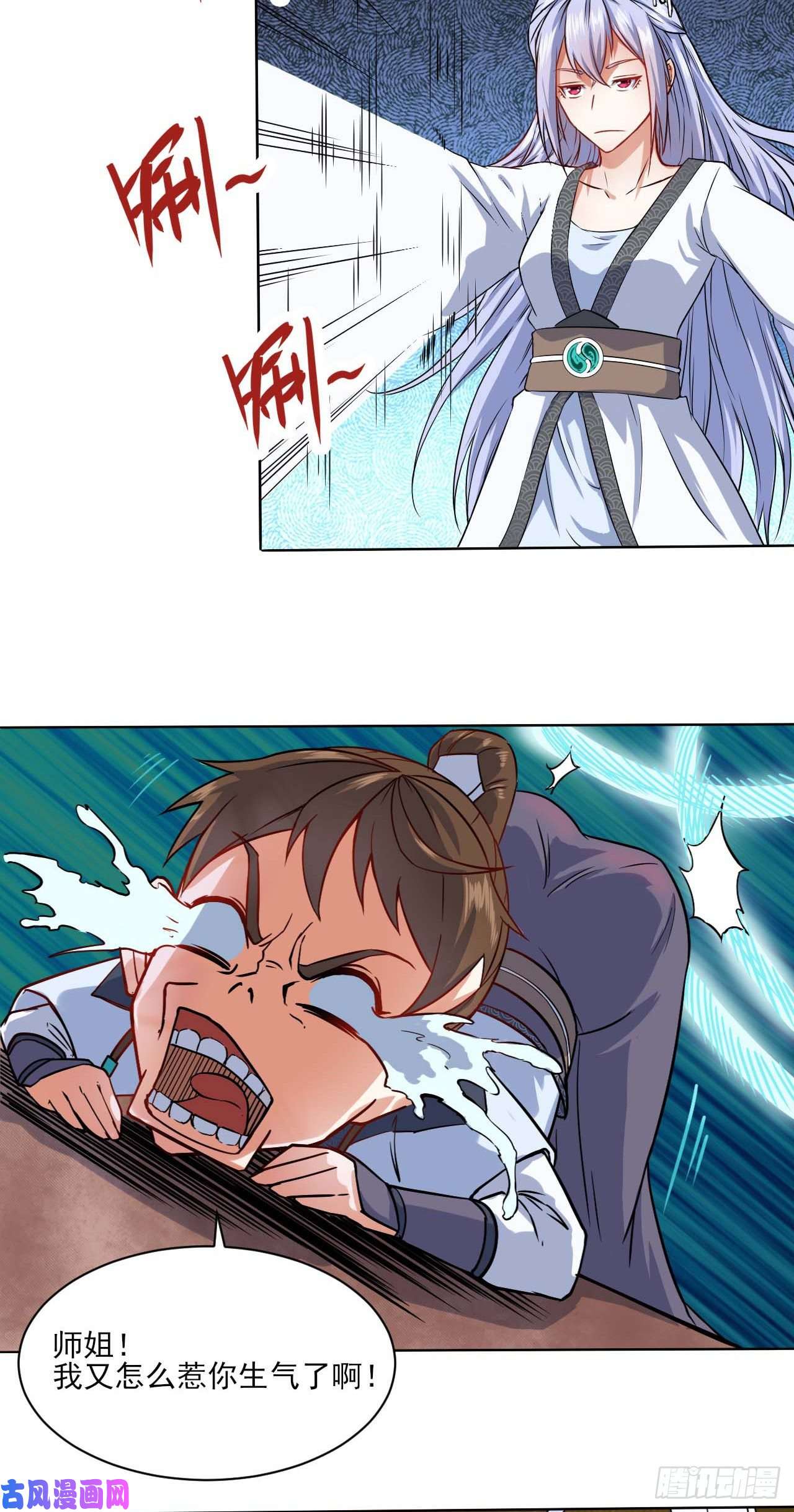 我的师姐稳得一批035决战师姐