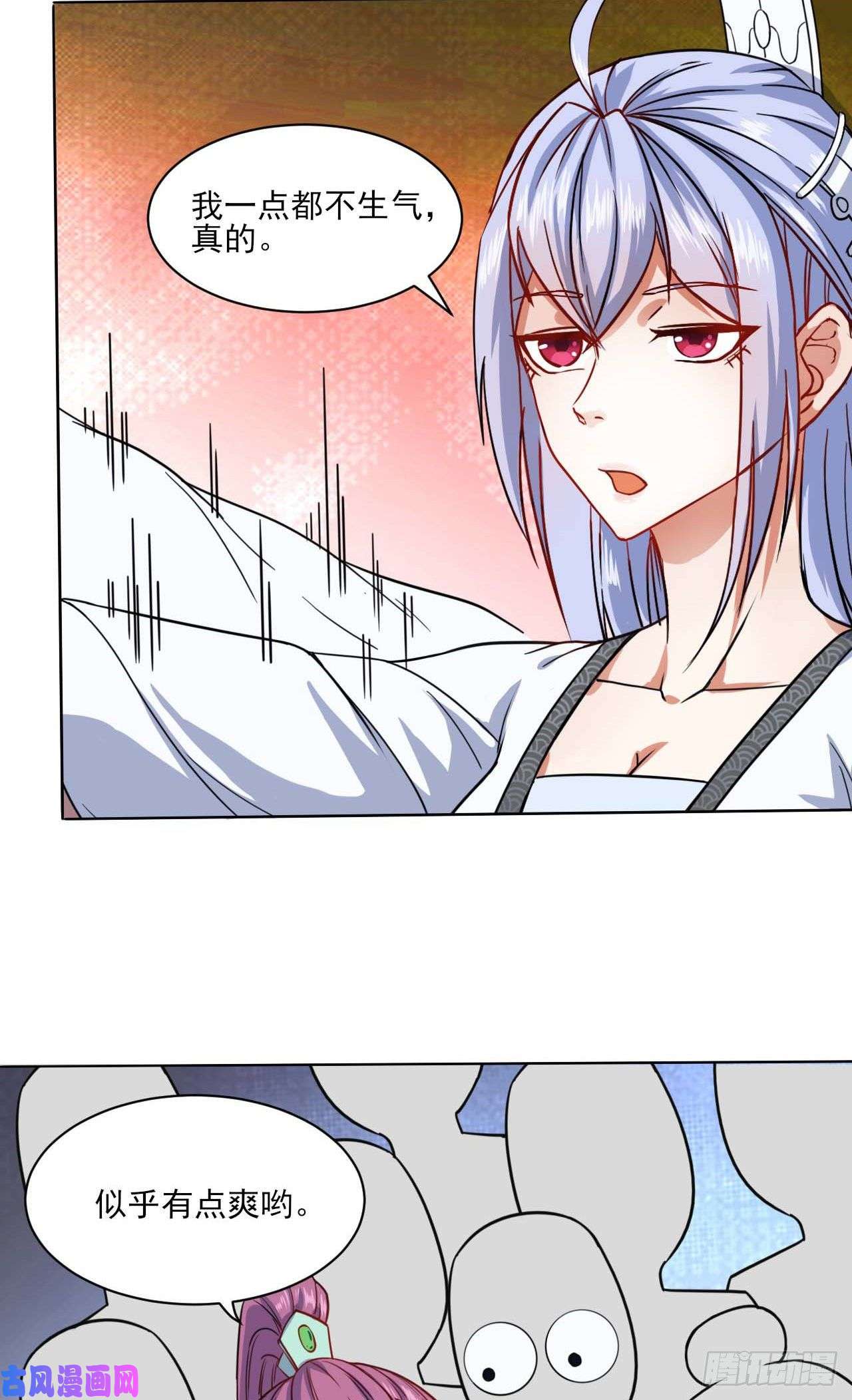 我的师姐稳得一批035决战师姐