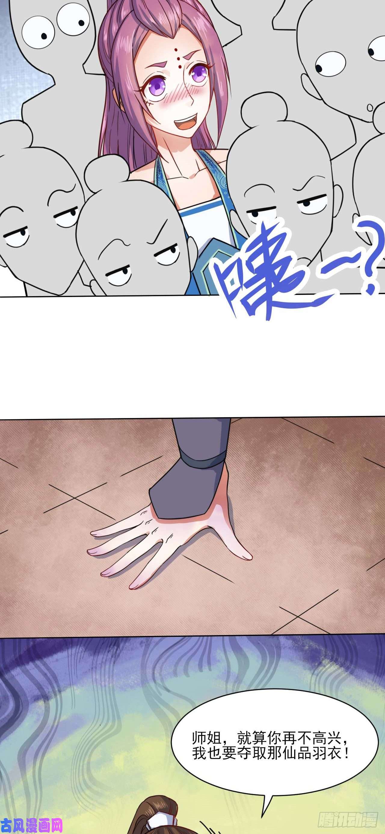 我的师姐稳得一批035决战师姐