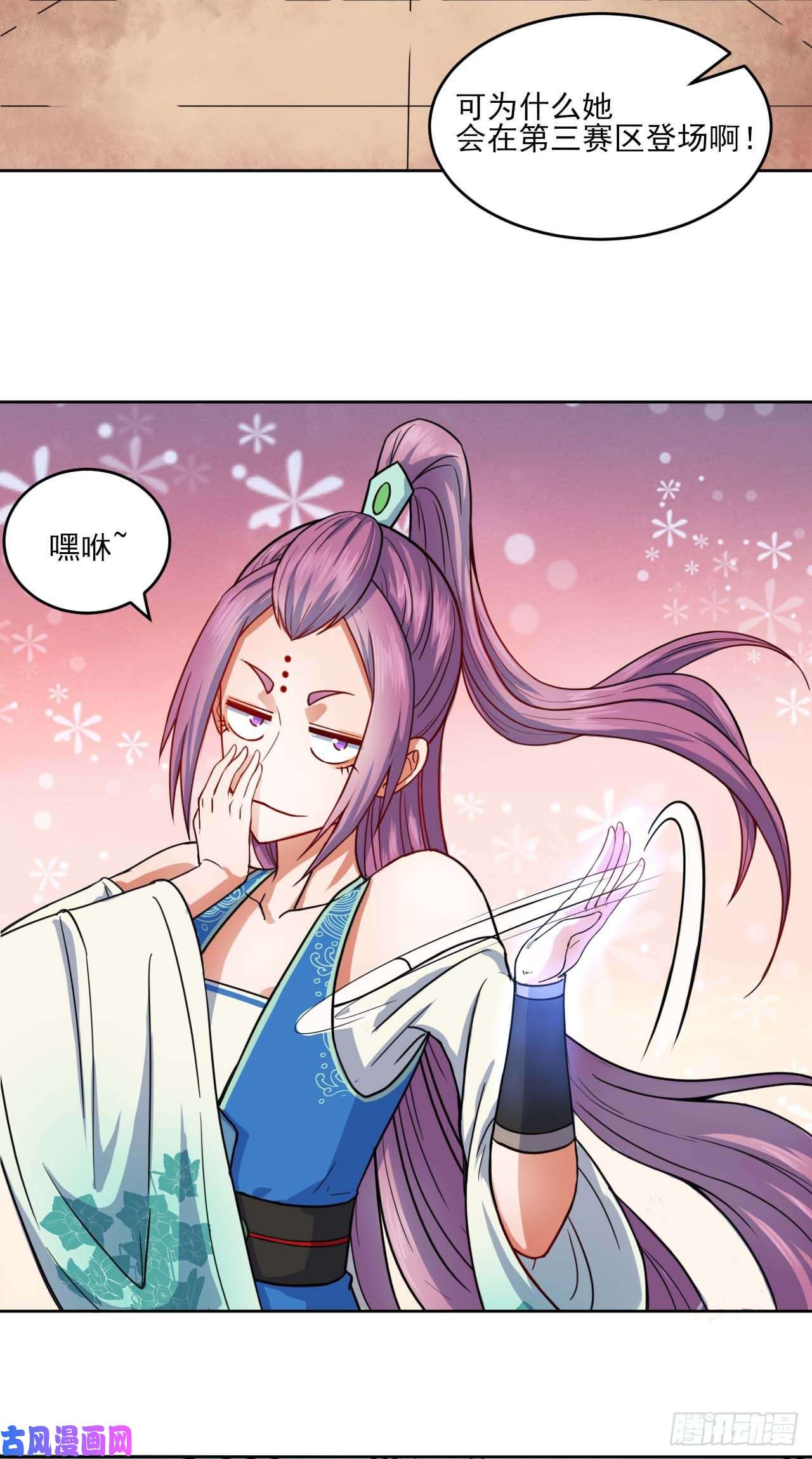 我的师姐稳得一批035决战师姐