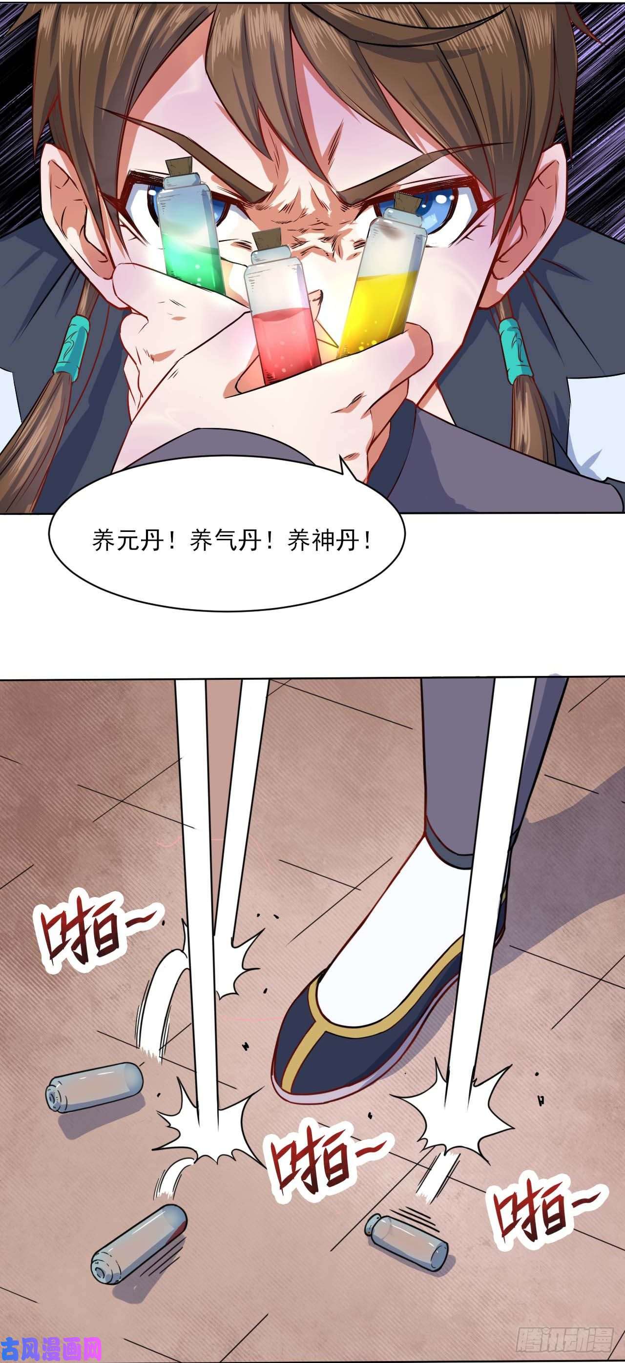 我的师姐稳得一批035决战师姐