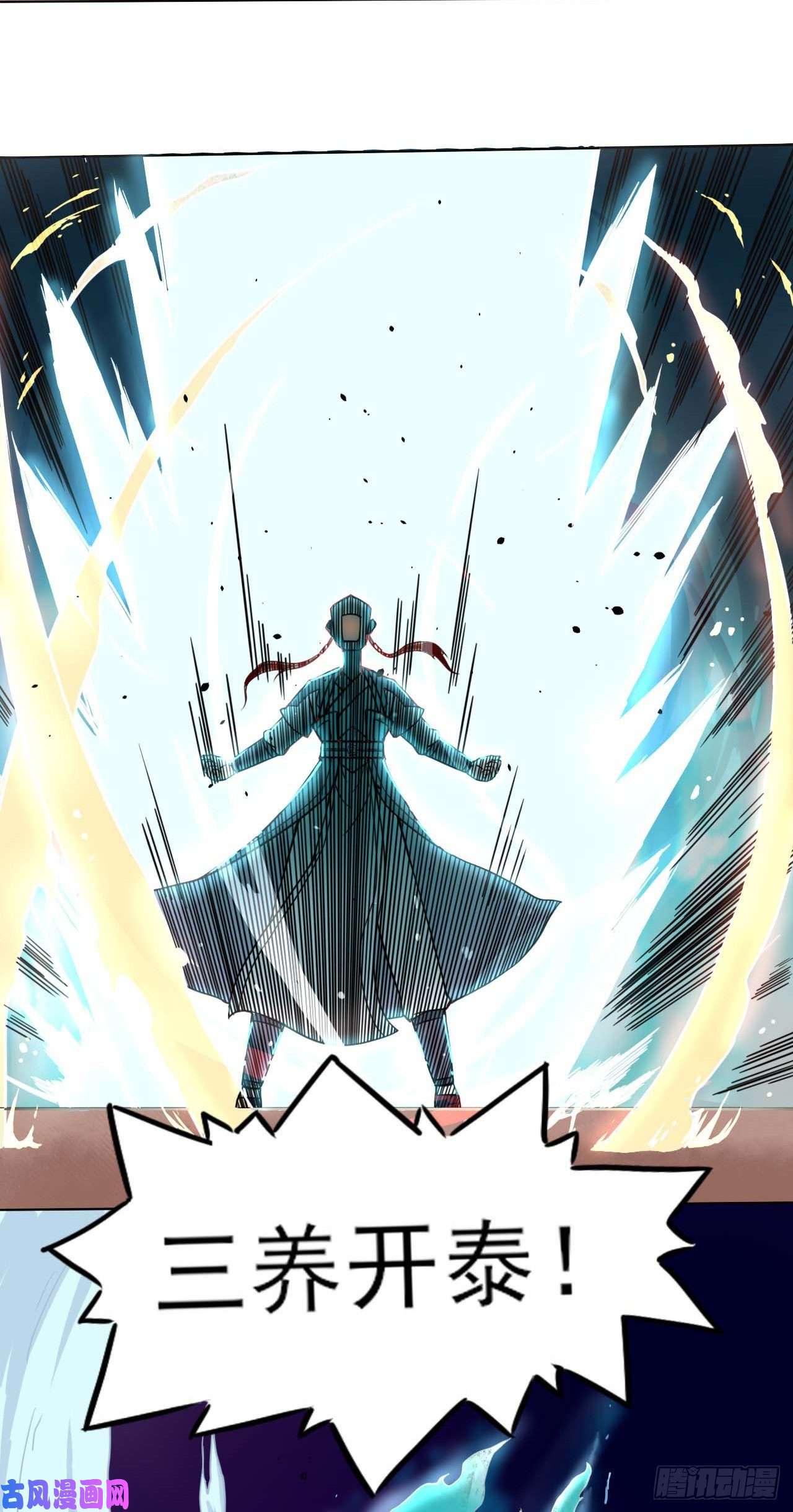 我的师姐稳得一批035决战师姐