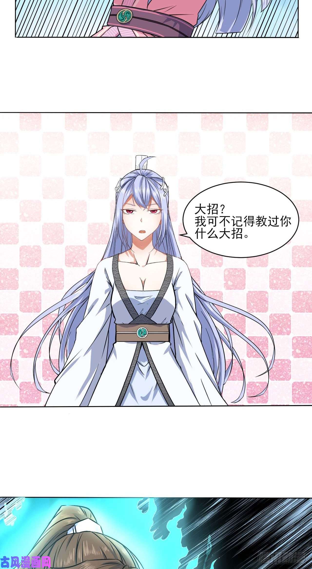 我的师姐稳得一批035决战师姐