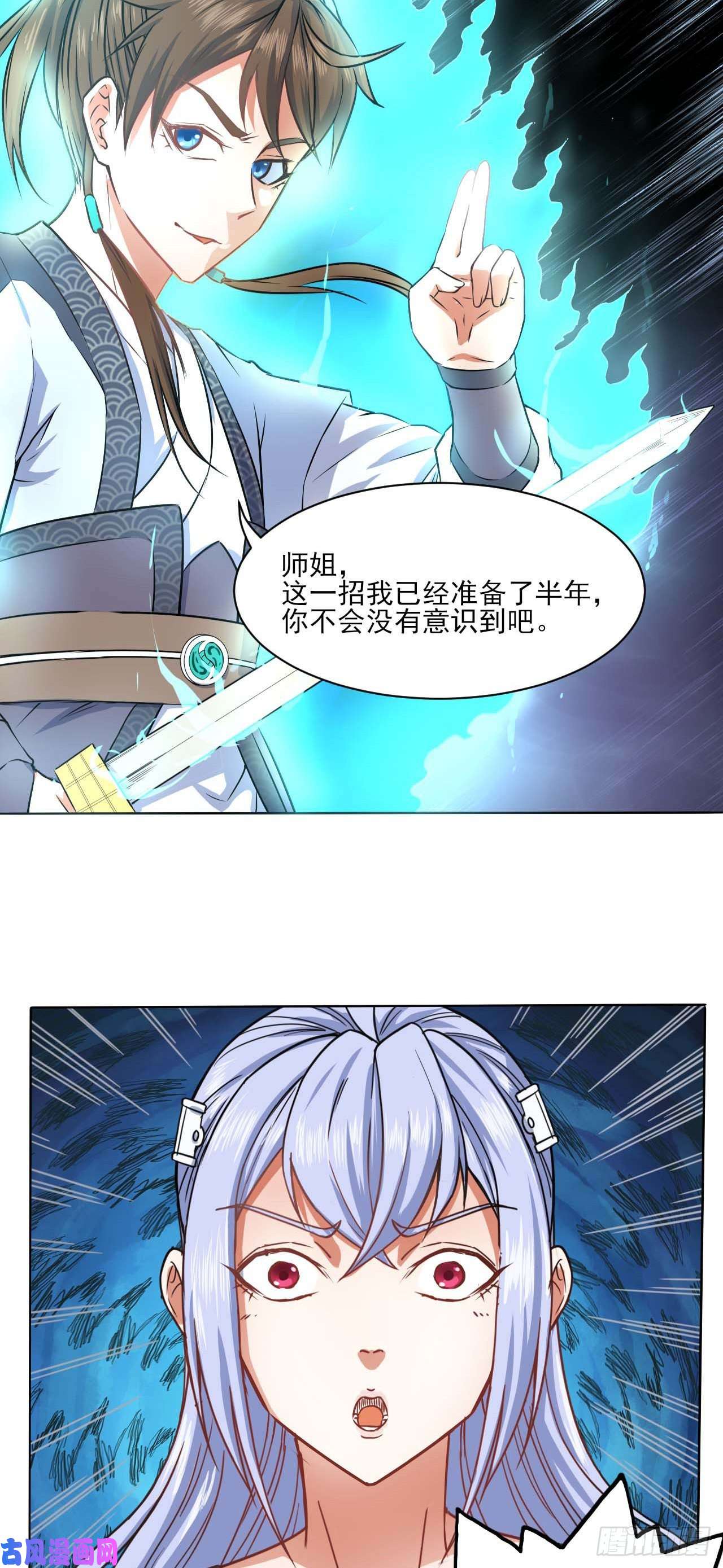 我的师姐稳得一批035决战师姐