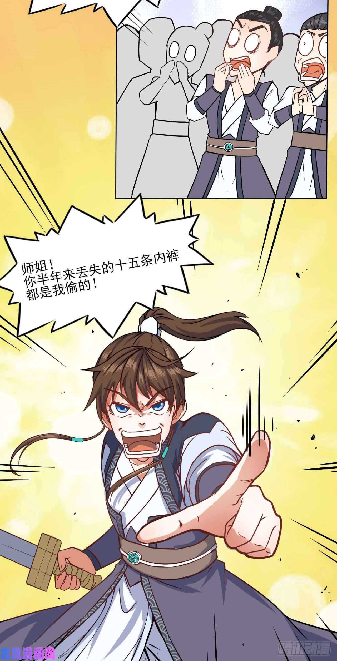 我的师姐稳得一批035决战师姐