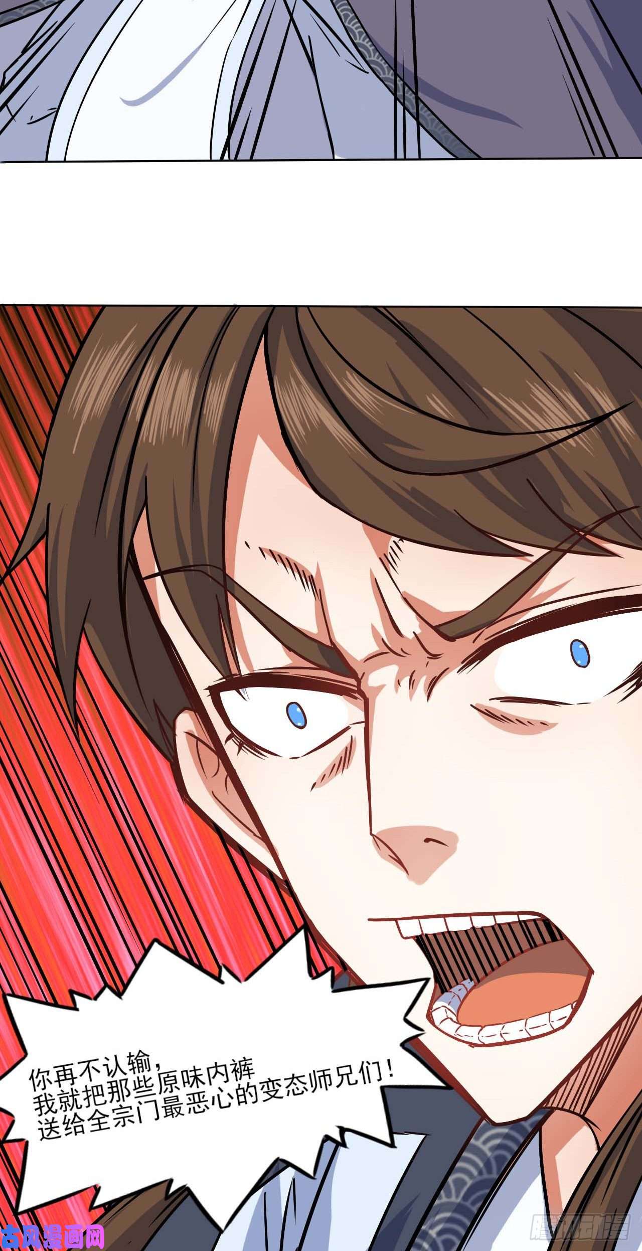 我的师姐稳得一批035决战师姐