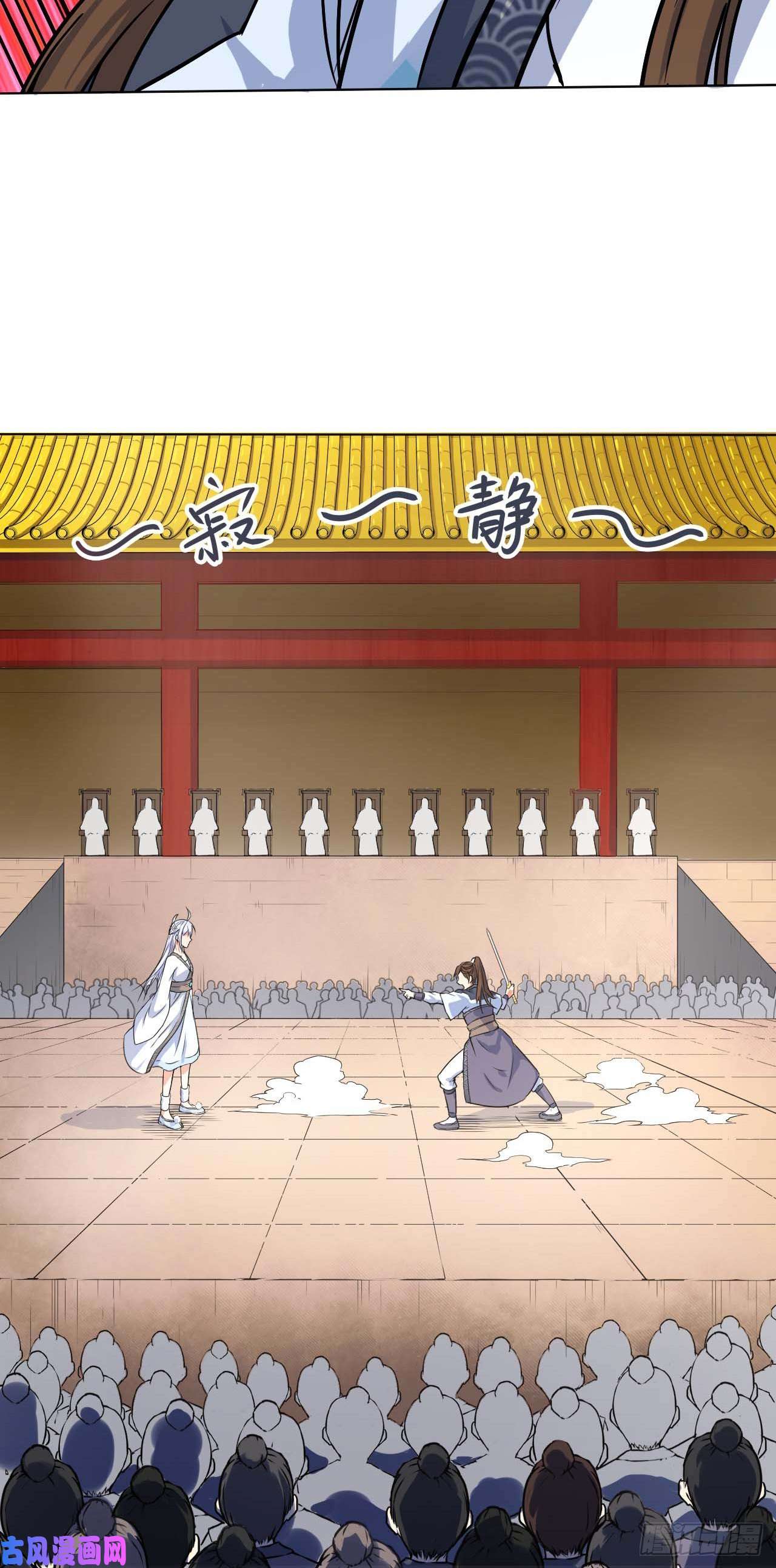 我的师姐稳得一批035决战师姐