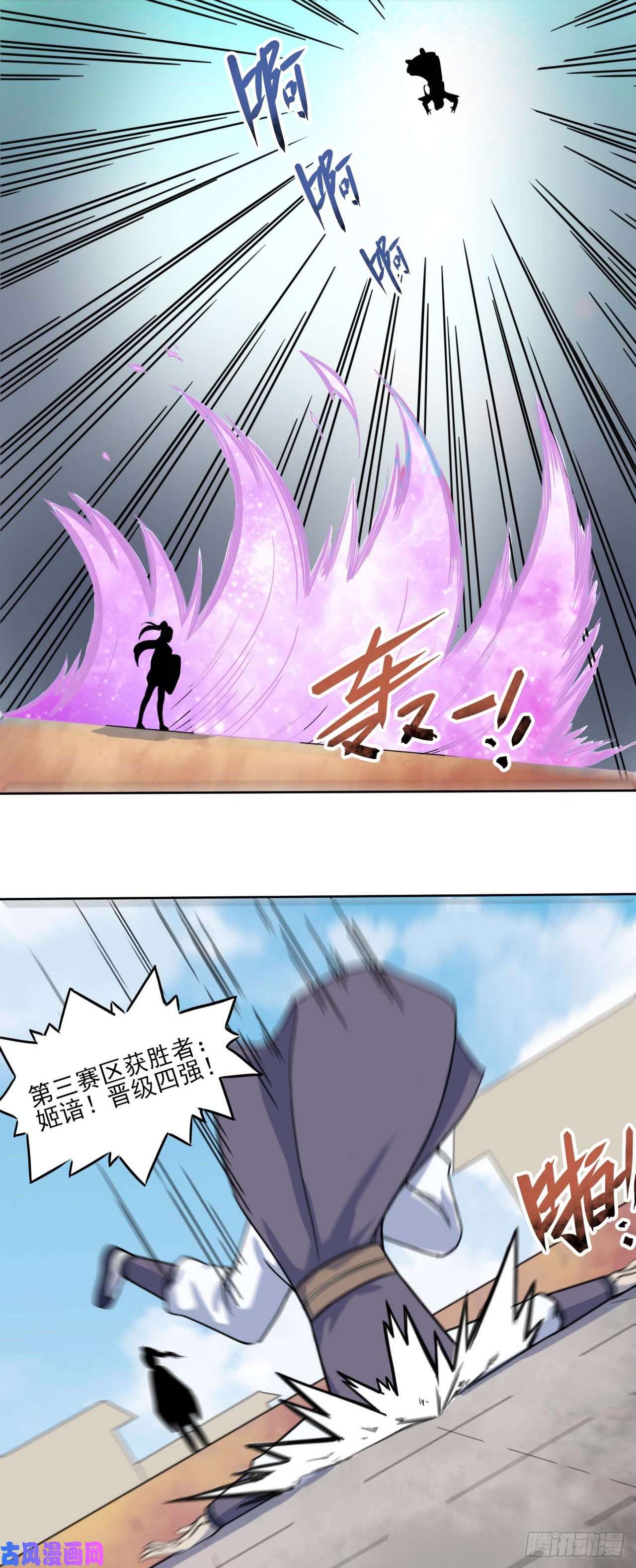 我的师姐稳得一批035决战师姐