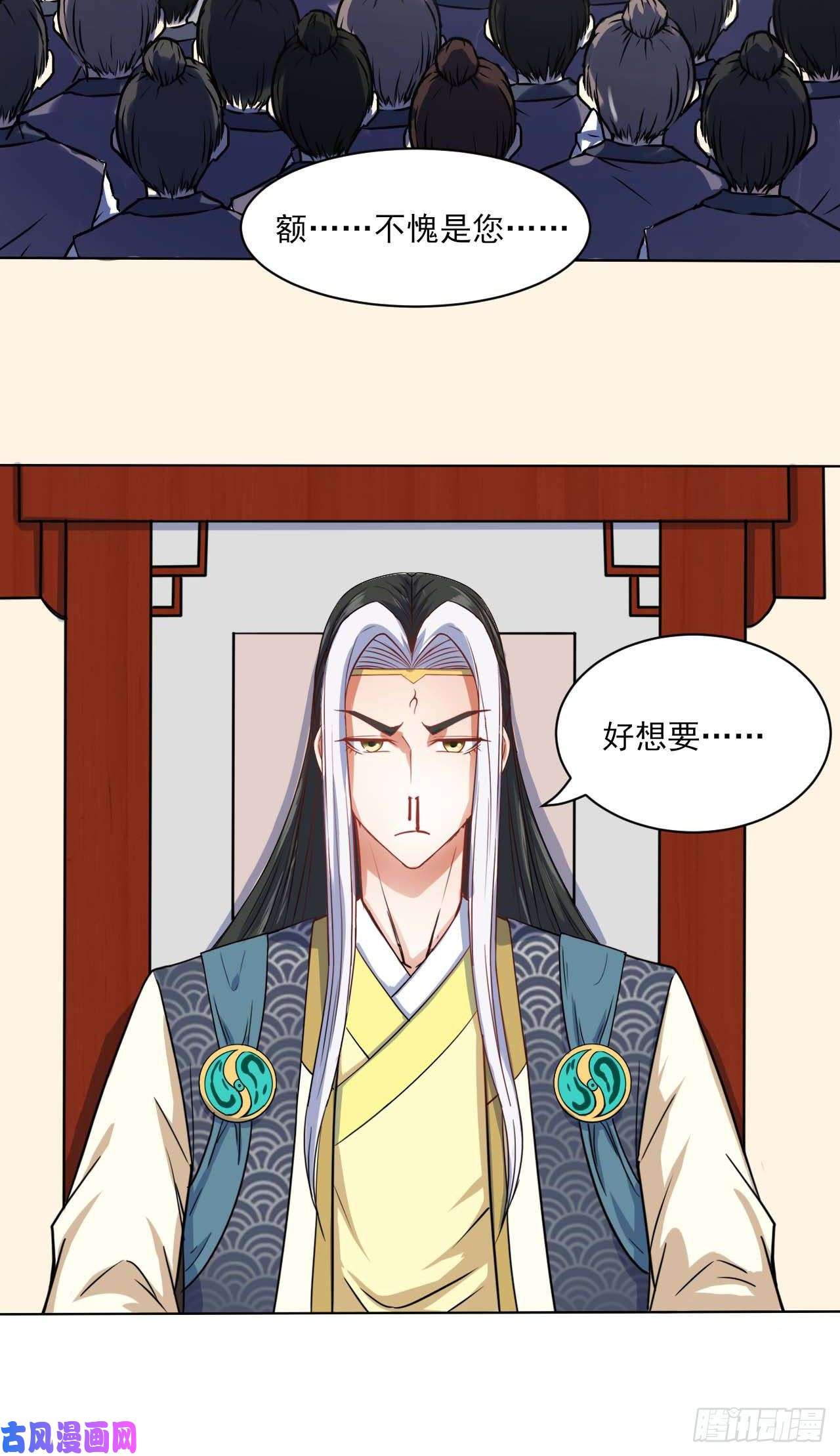 我的师姐稳得一批035决战师姐