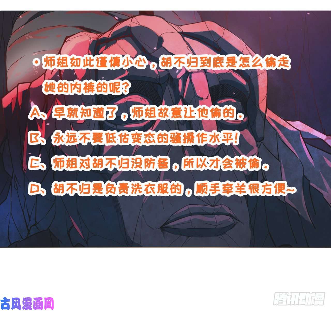 我的师姐稳得一批035决战师姐